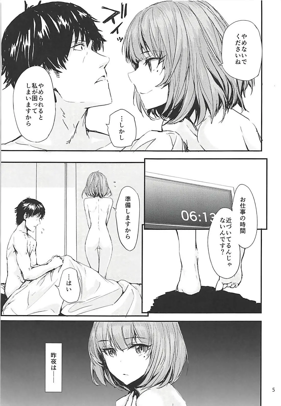 웹툰 이미지 5