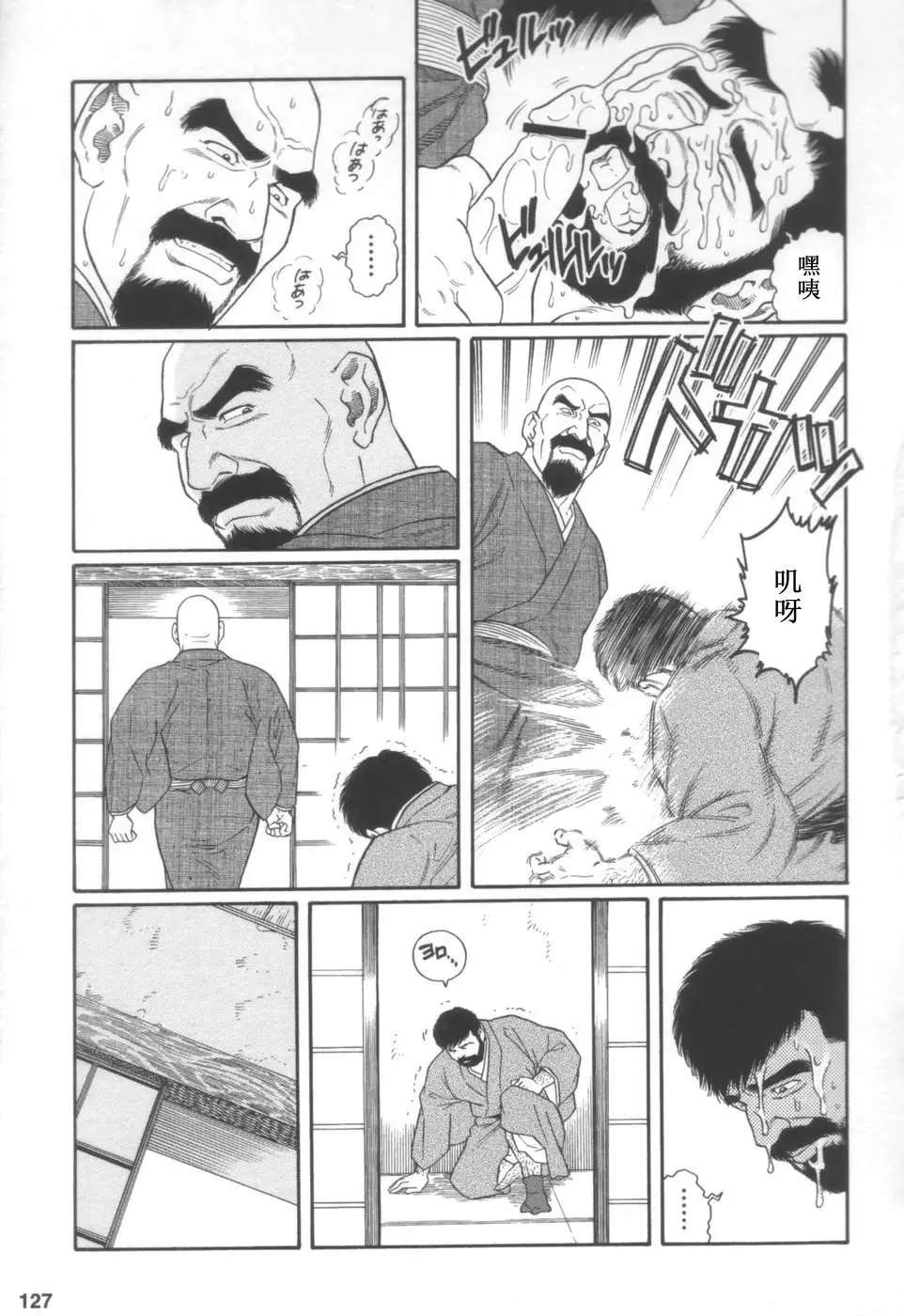 웹툰 이미지 20