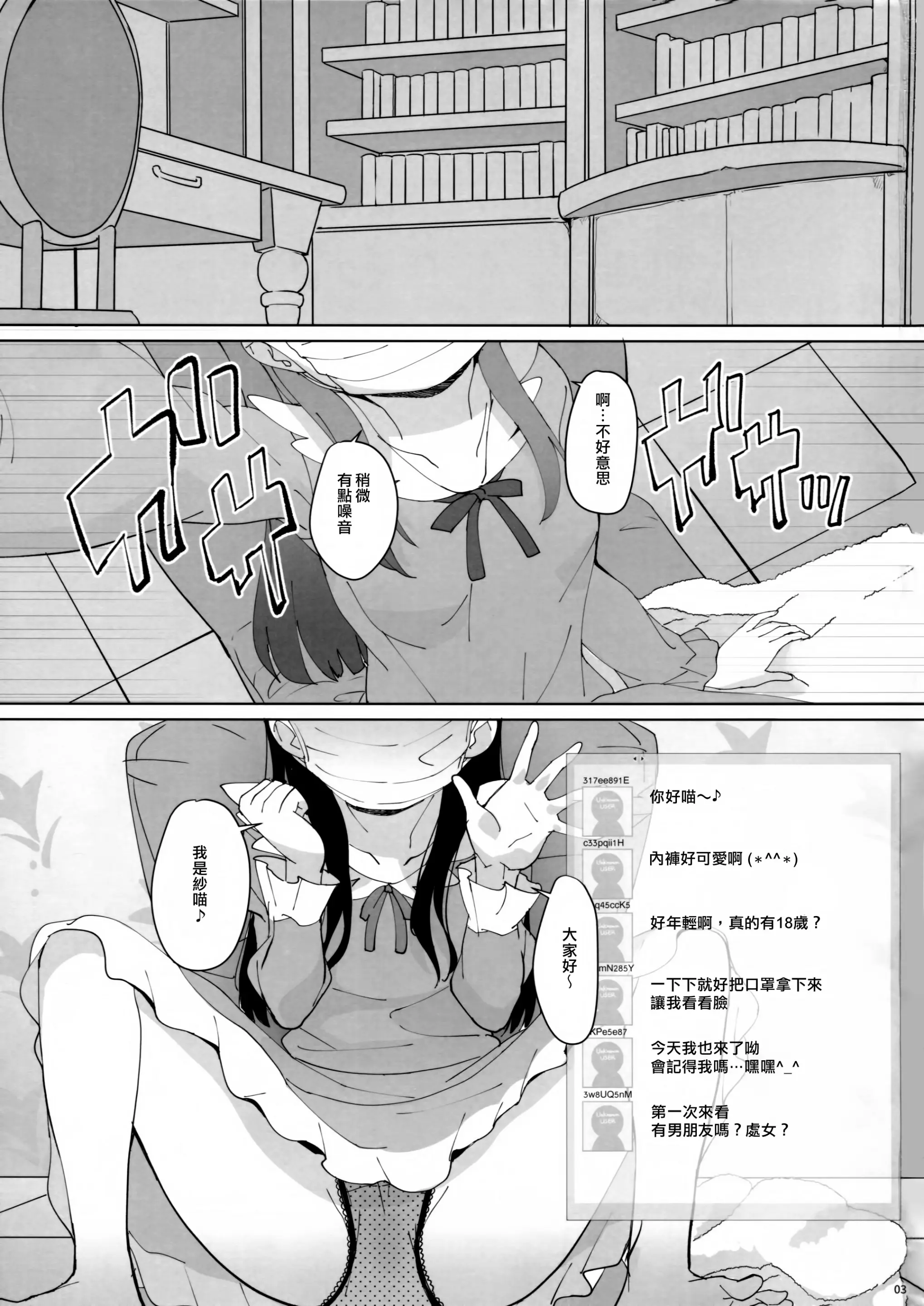 웹툰 이미지 2