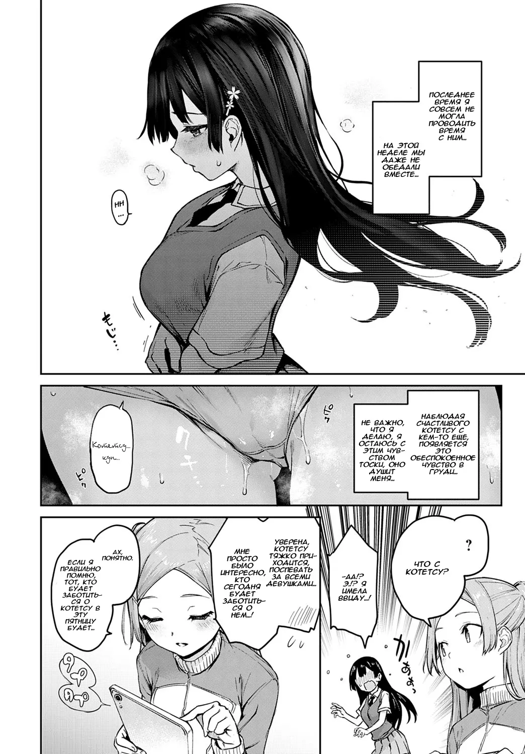 웹툰 이미지 159