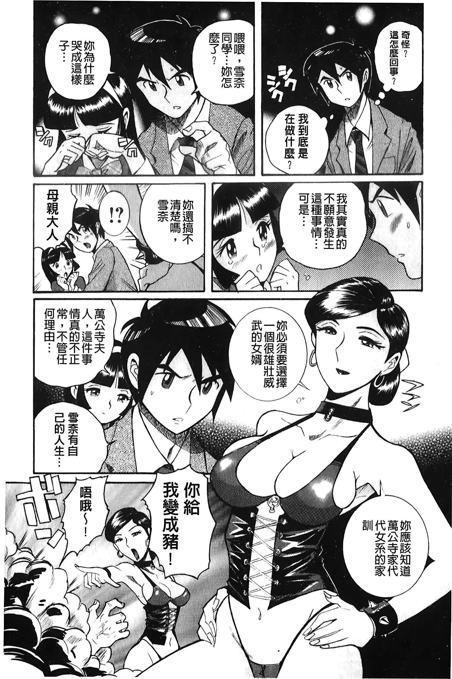 웹툰 이미지 102