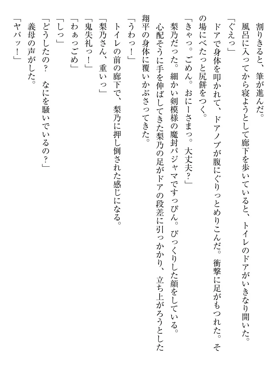 웹툰 이미지 26