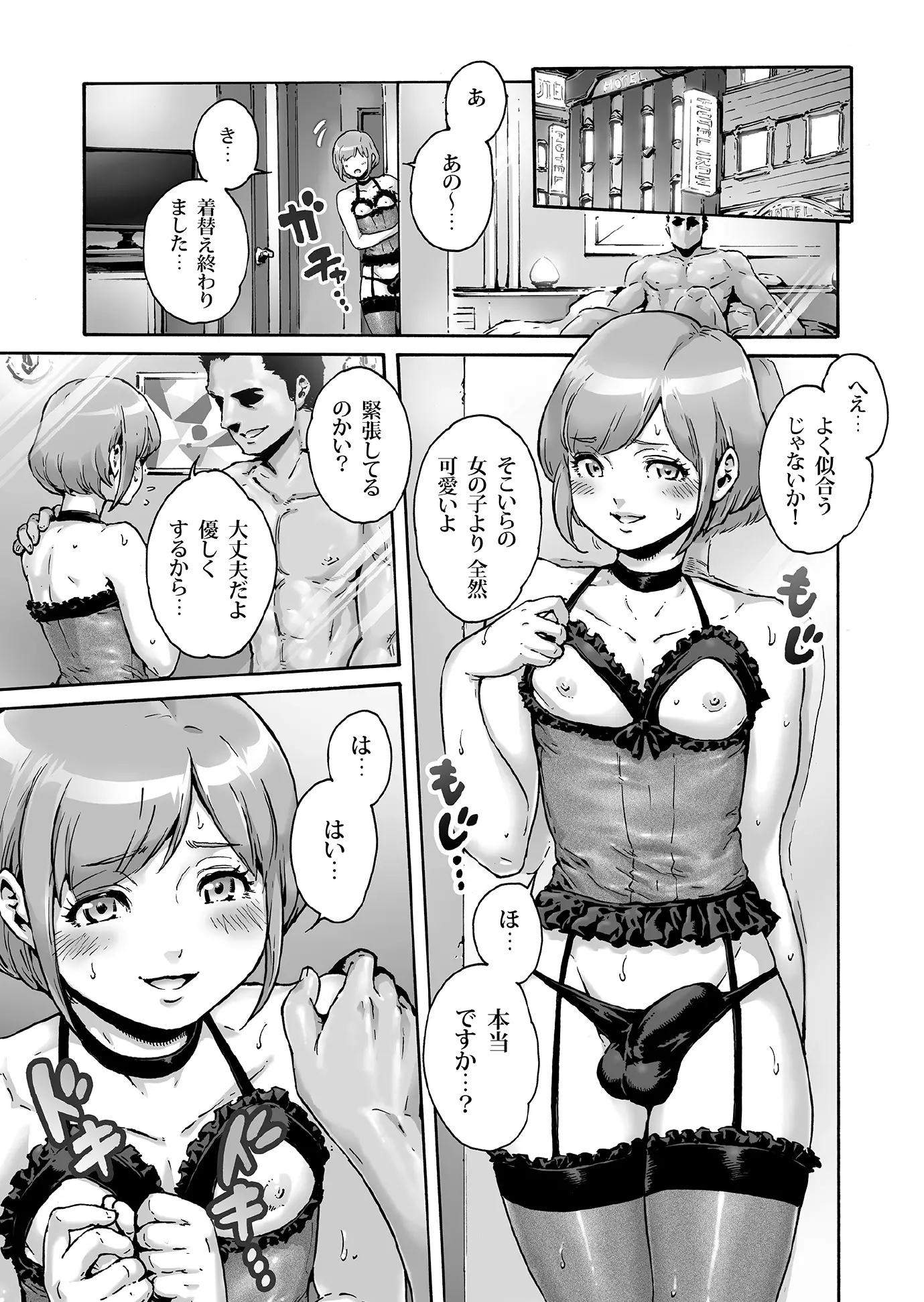 웹툰 이미지 1