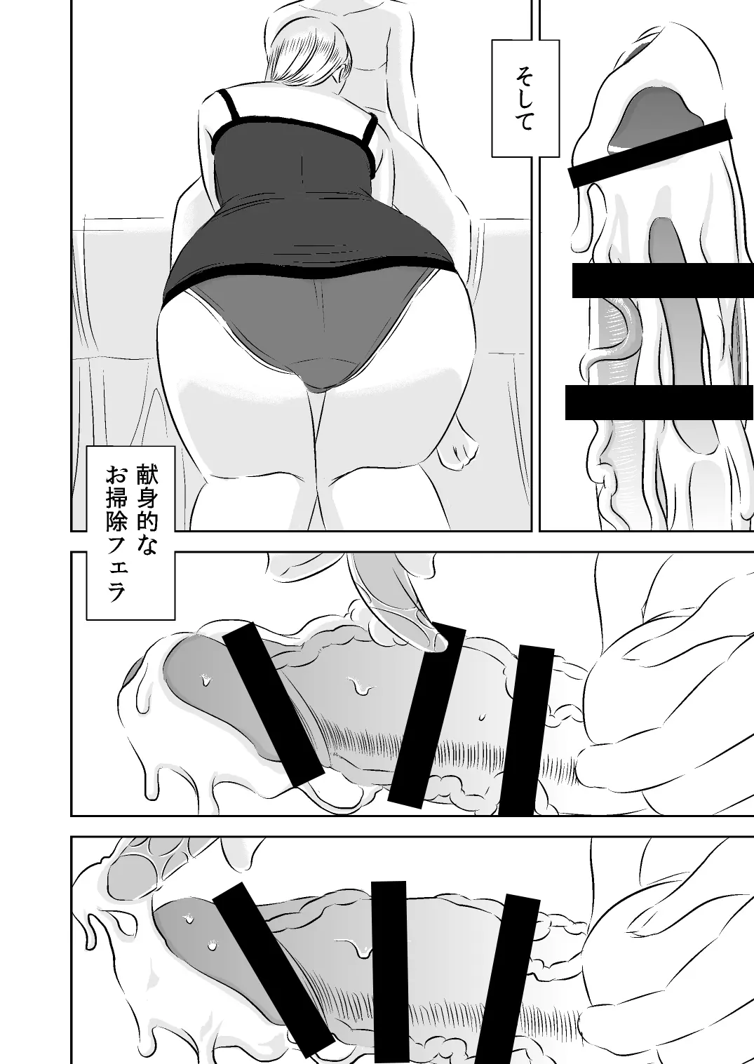 웹툰 이미지 9