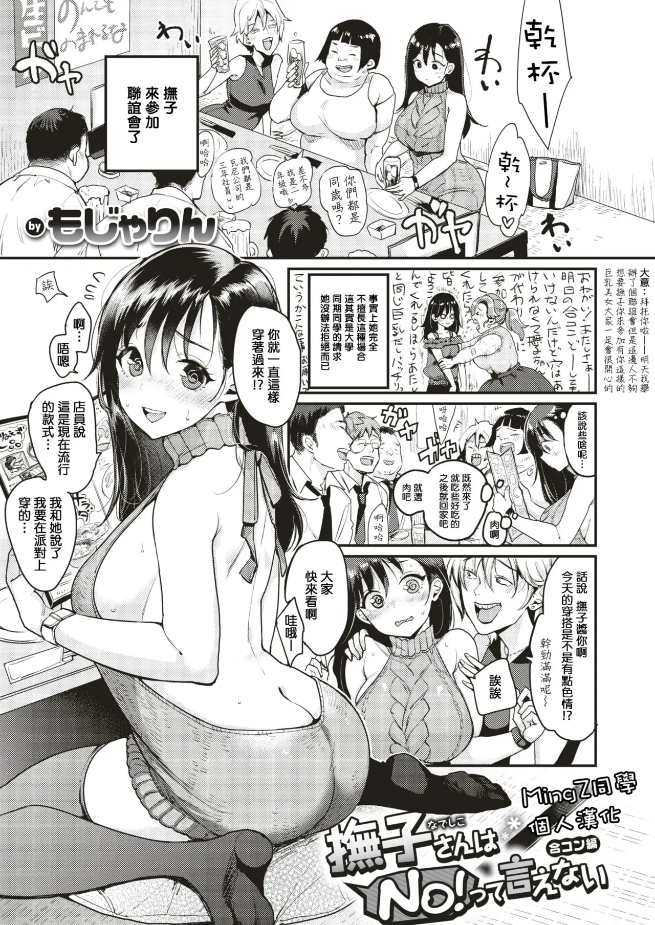 웹툰 이미지 0