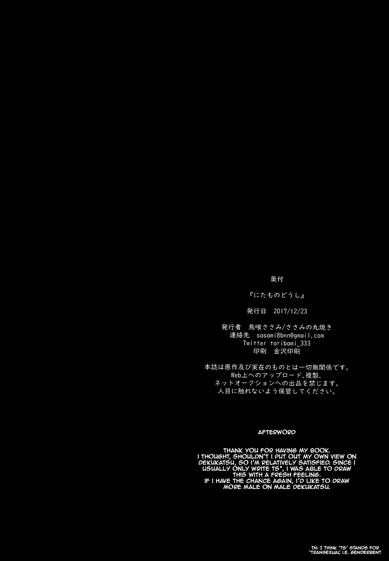 웹툰 이미지 28
