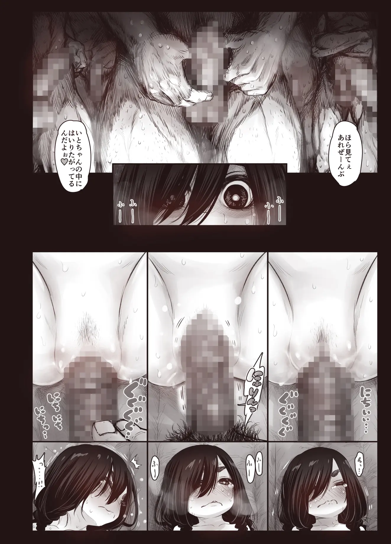 웹툰 이미지 27