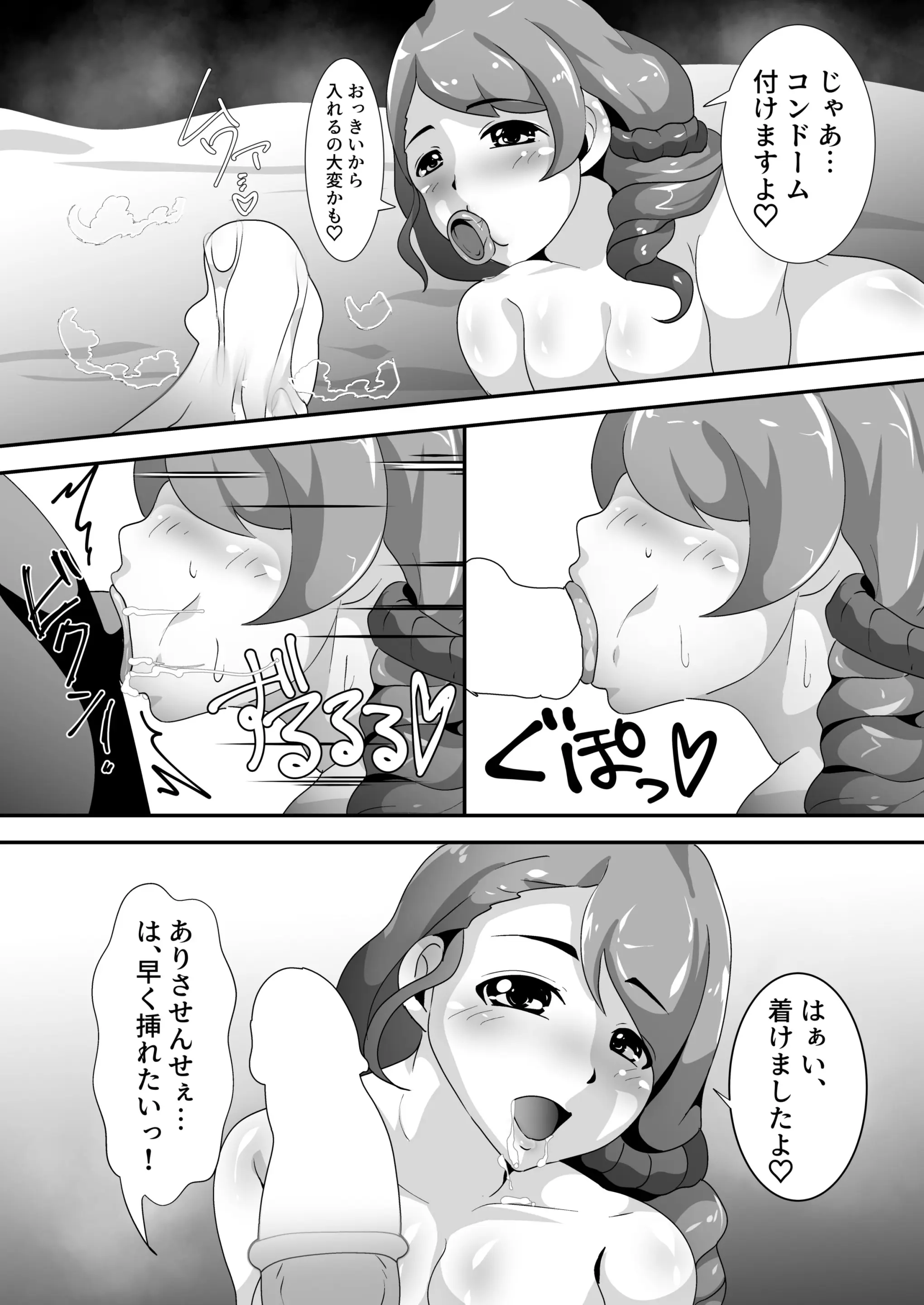 웹툰 이미지 8