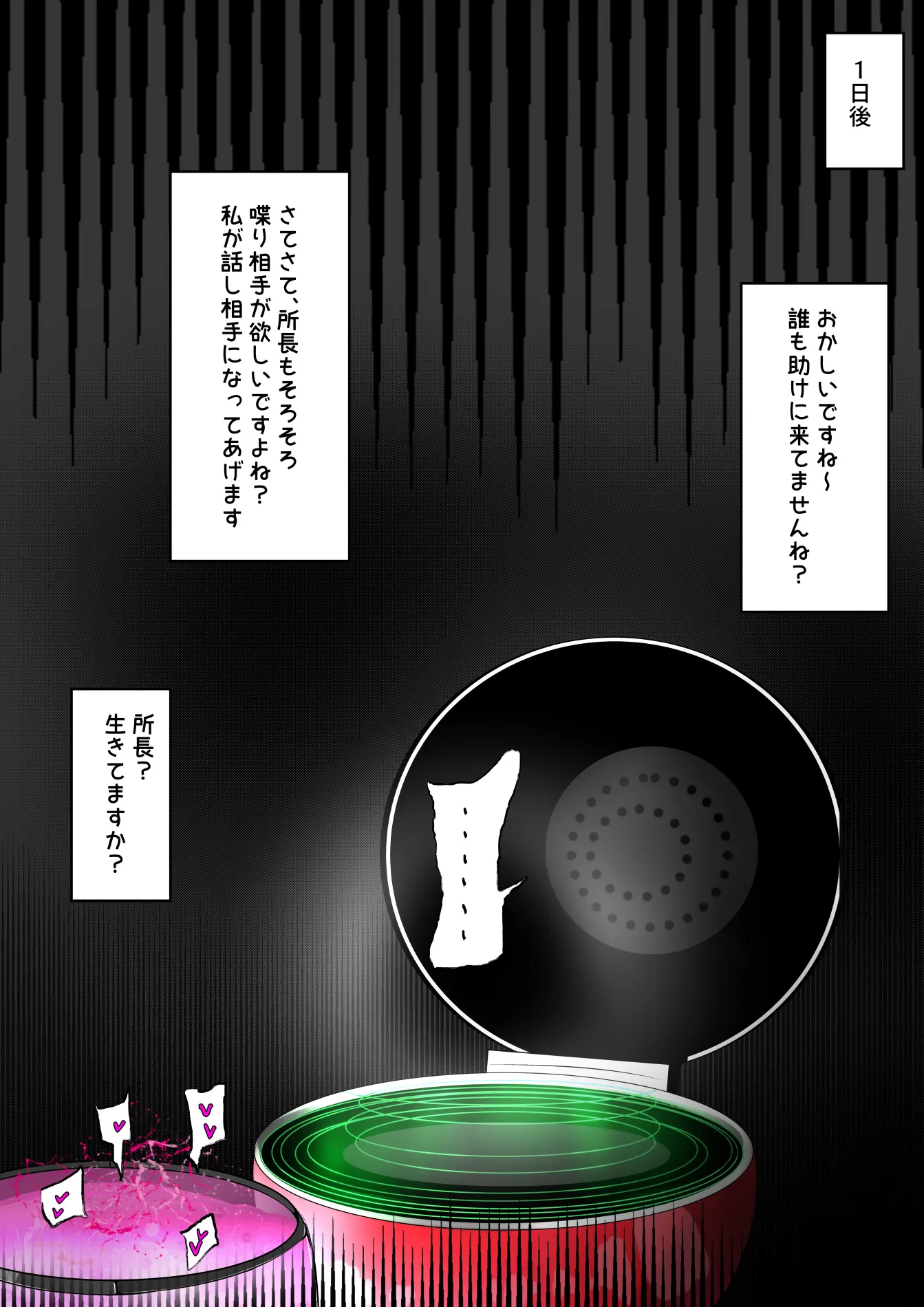웹툰 이미지 21
