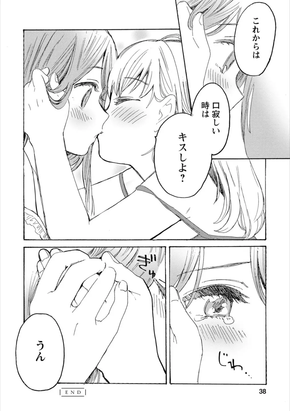 웹툰 이미지 36