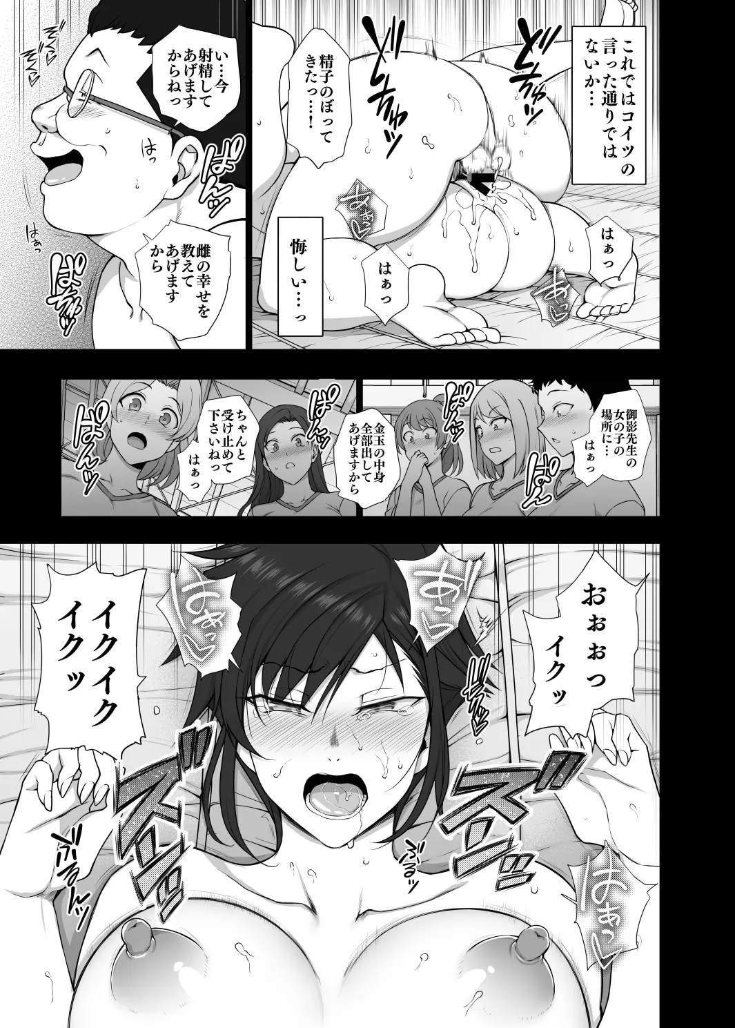 웹툰 이미지 43