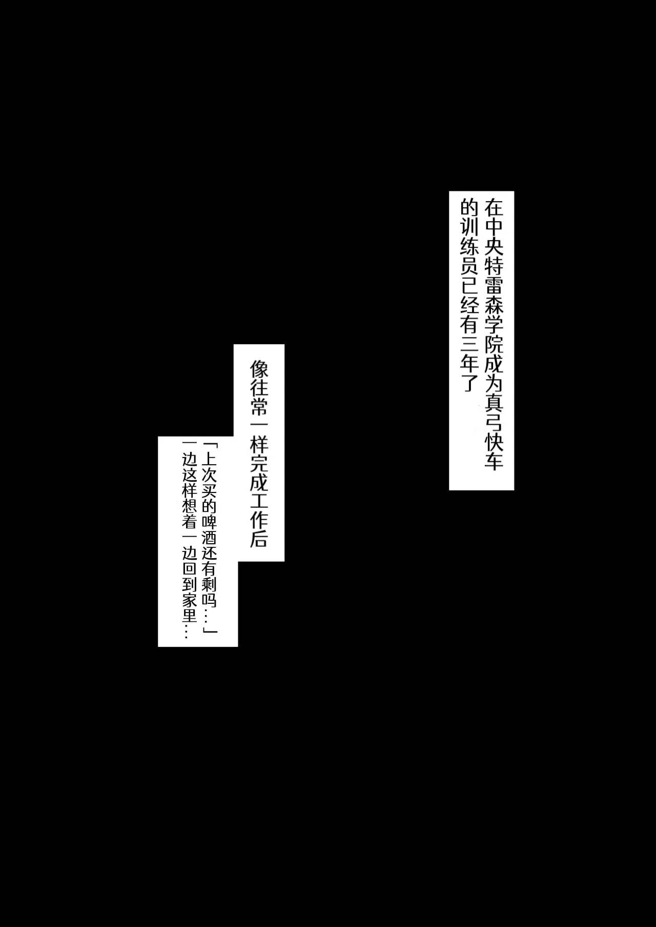 웹툰 이미지 332