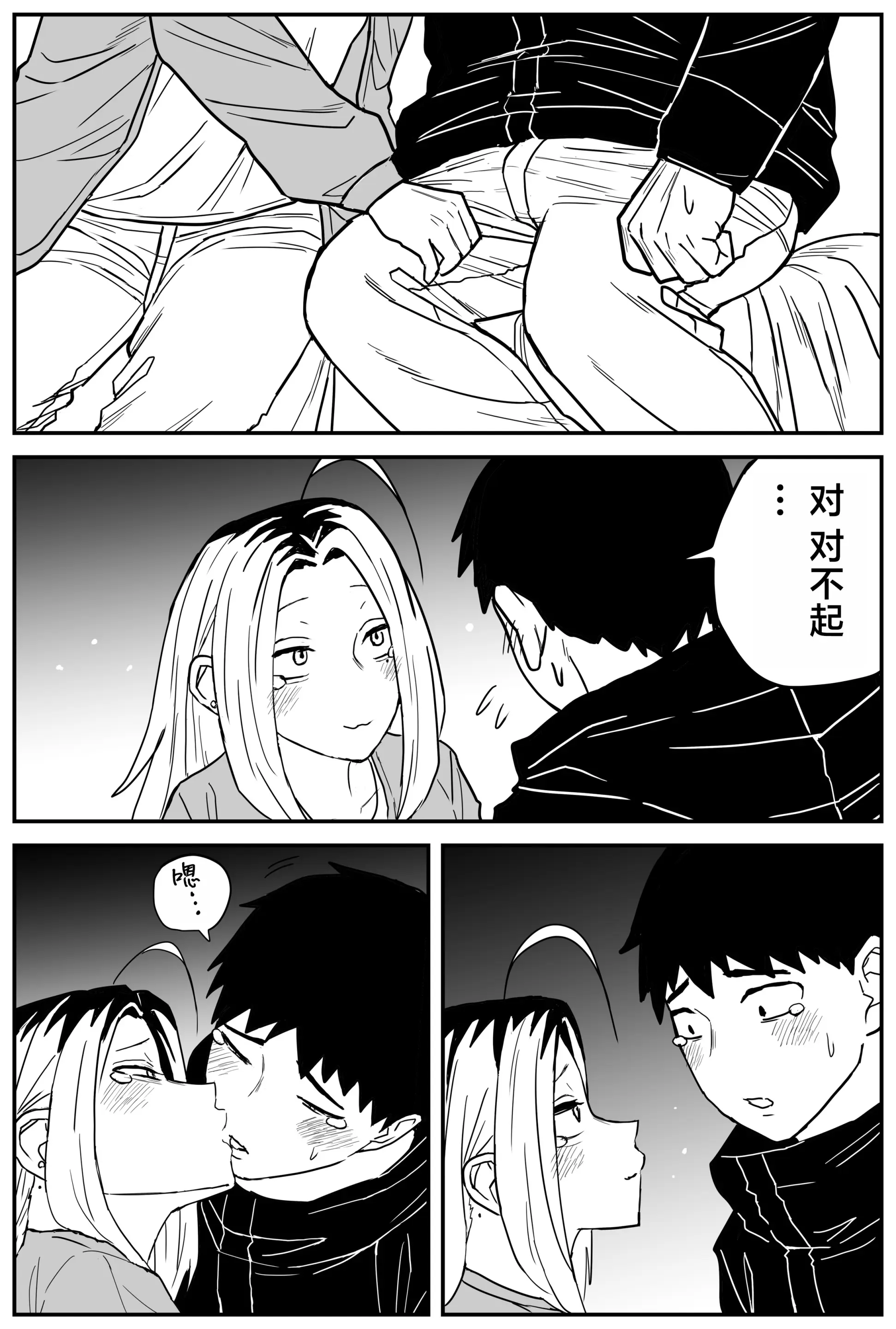 웹툰 이미지 300