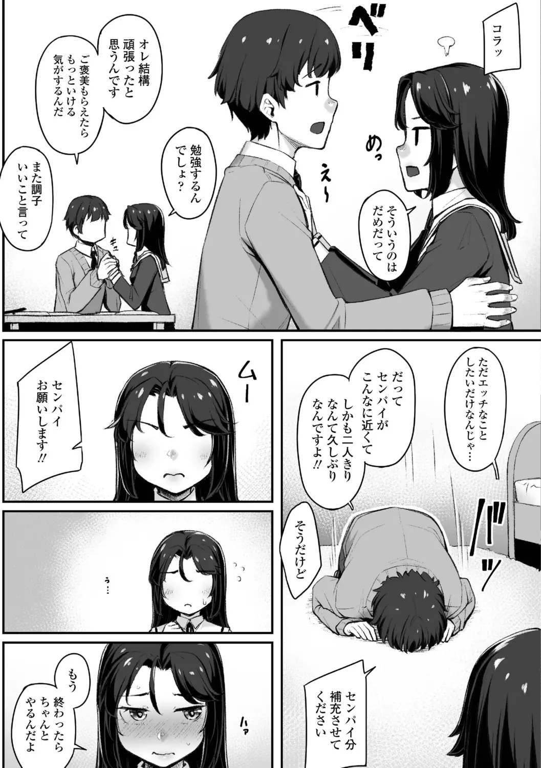 웹툰 이미지 28