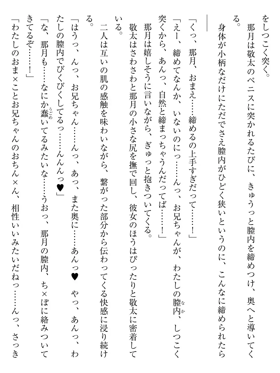 웹툰 이미지 70