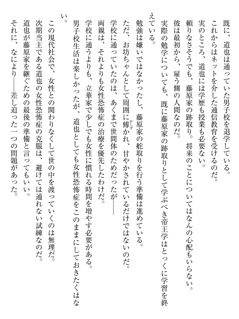 웹툰 이미지 32