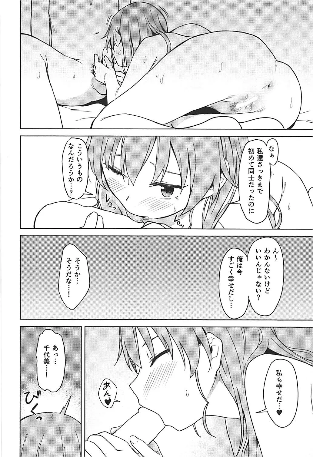 웹툰 이미지 22