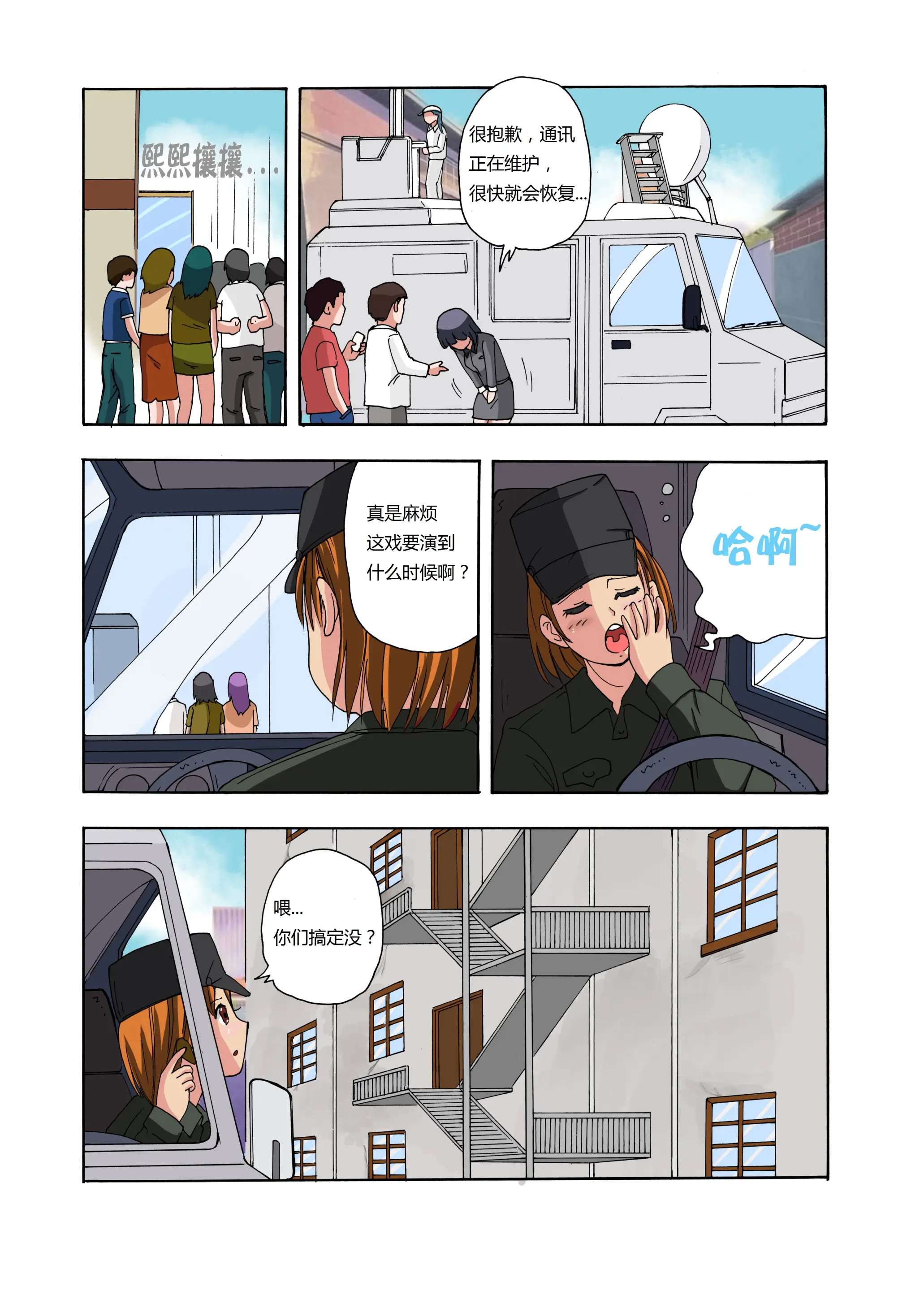 웹툰 이미지 22