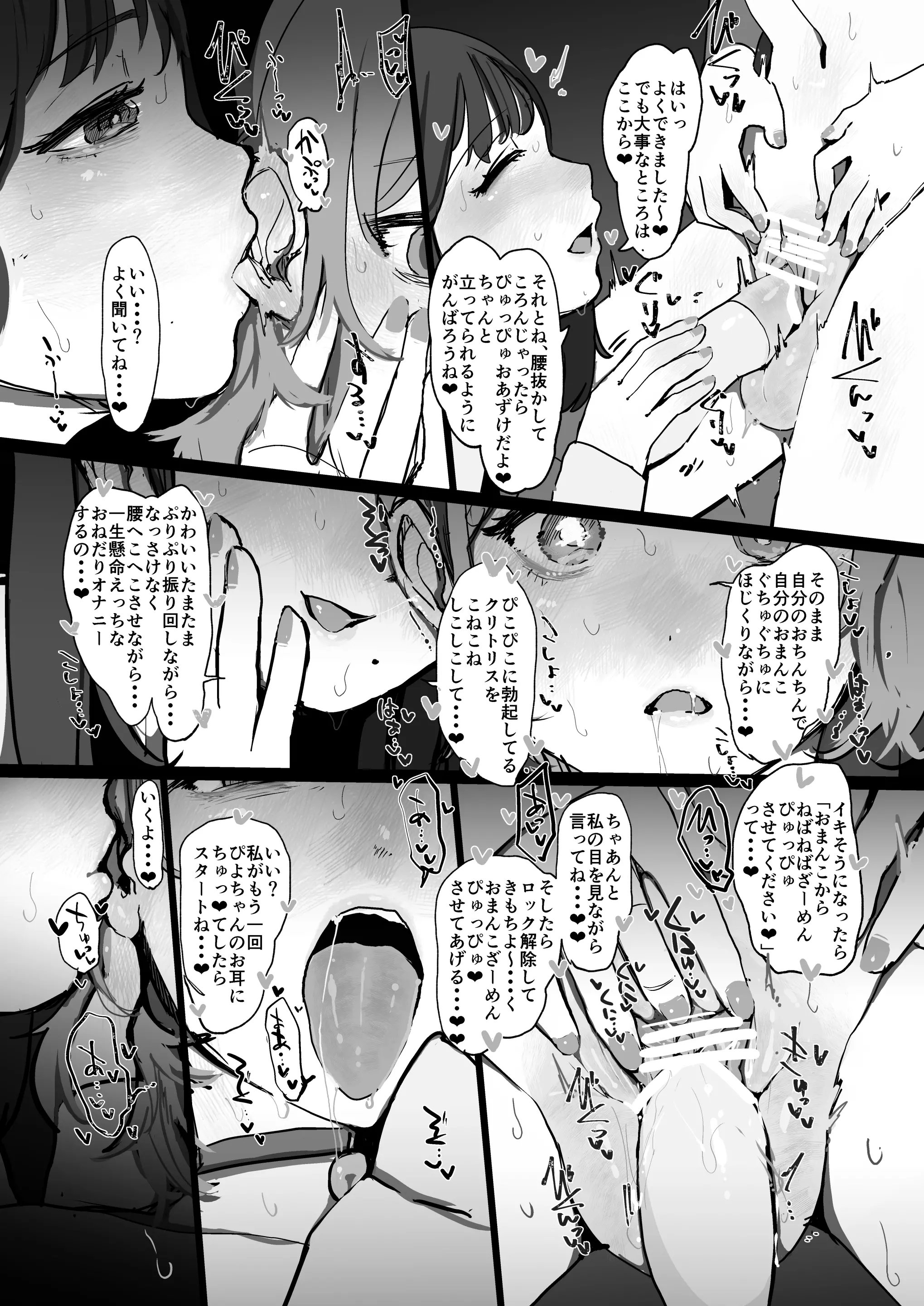 웹툰 이미지 10