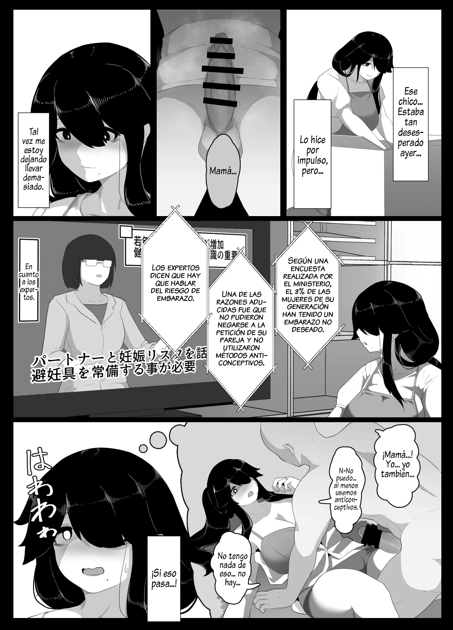 웹툰 이미지 145
