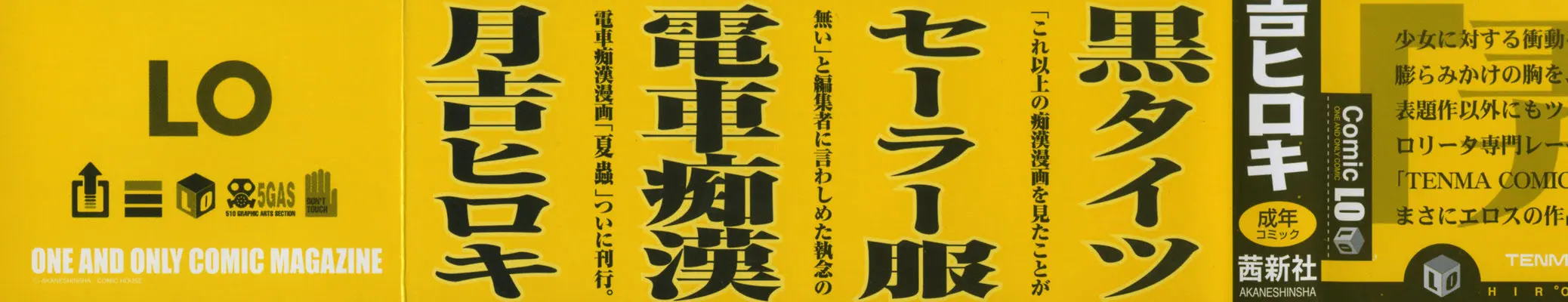 웹툰 이미지 187
