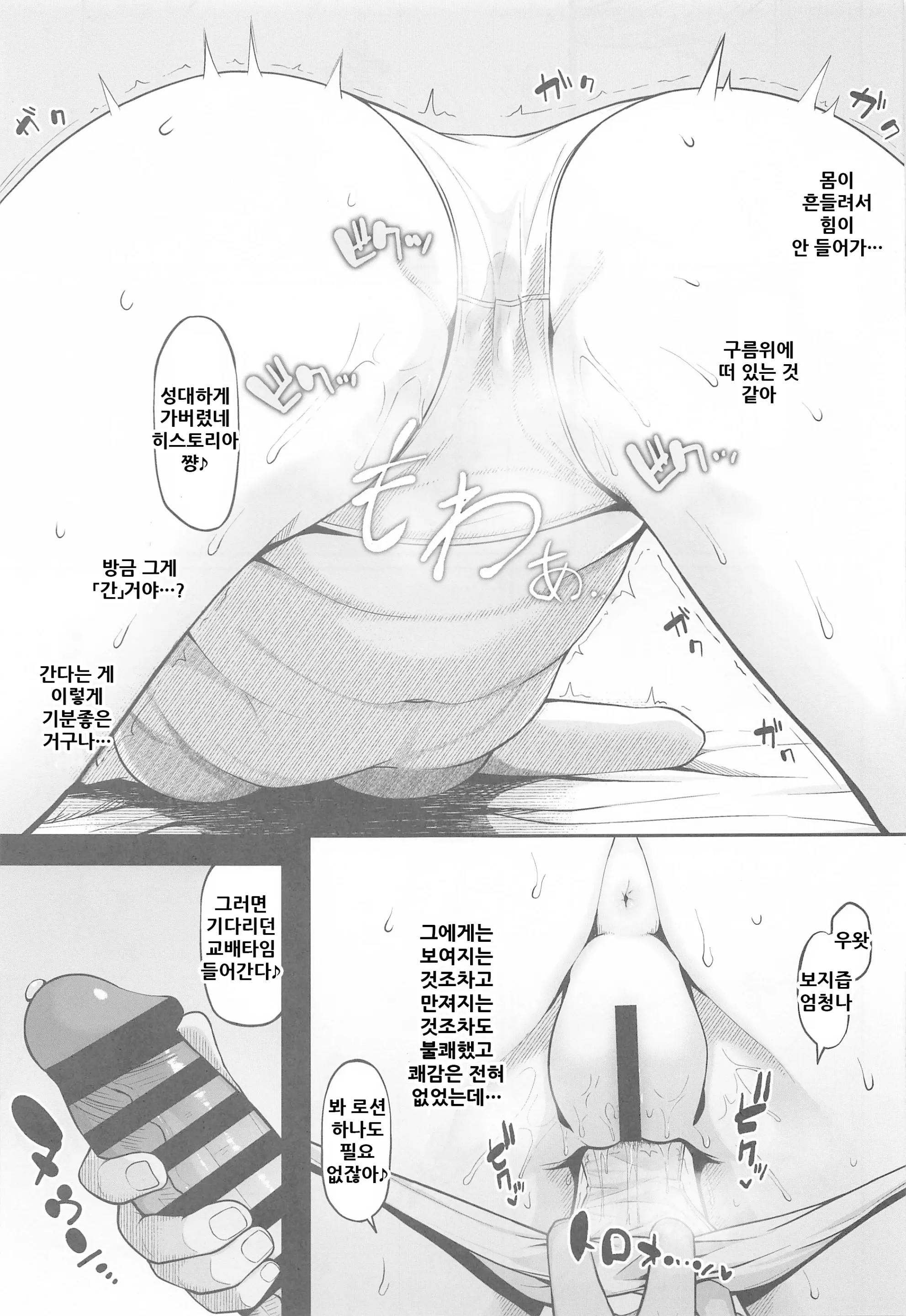 웹툰 이미지 11