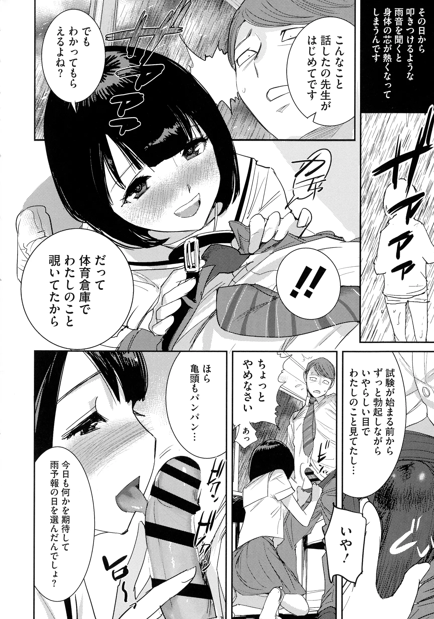 웹툰 이미지 92