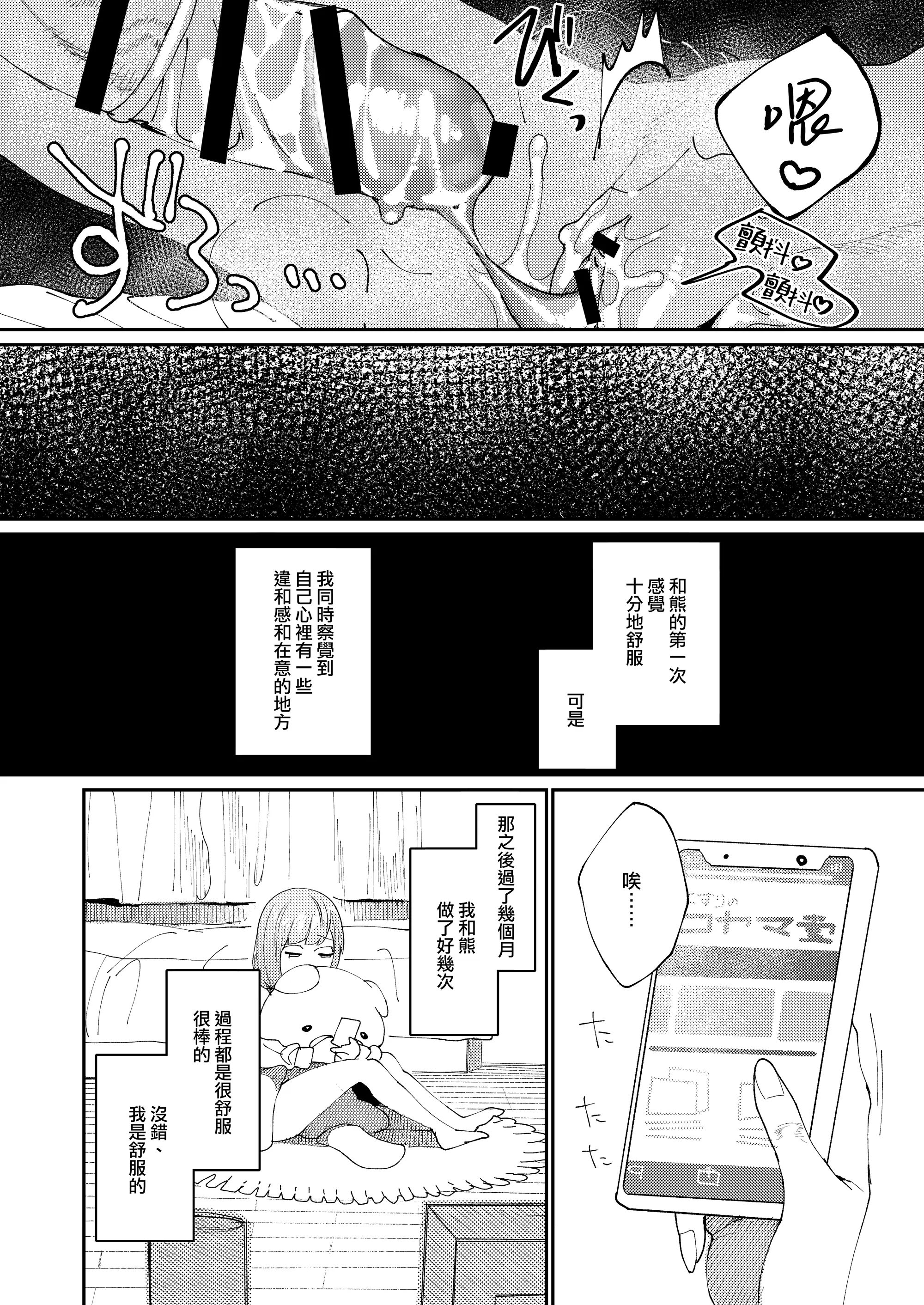 웹툰 이미지 39