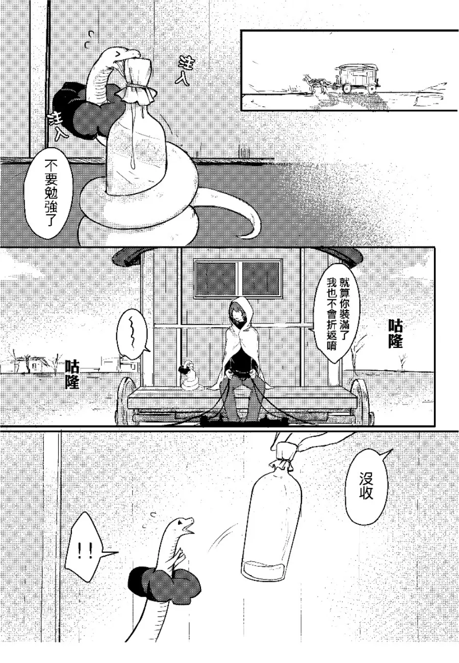 웹툰 이미지 27