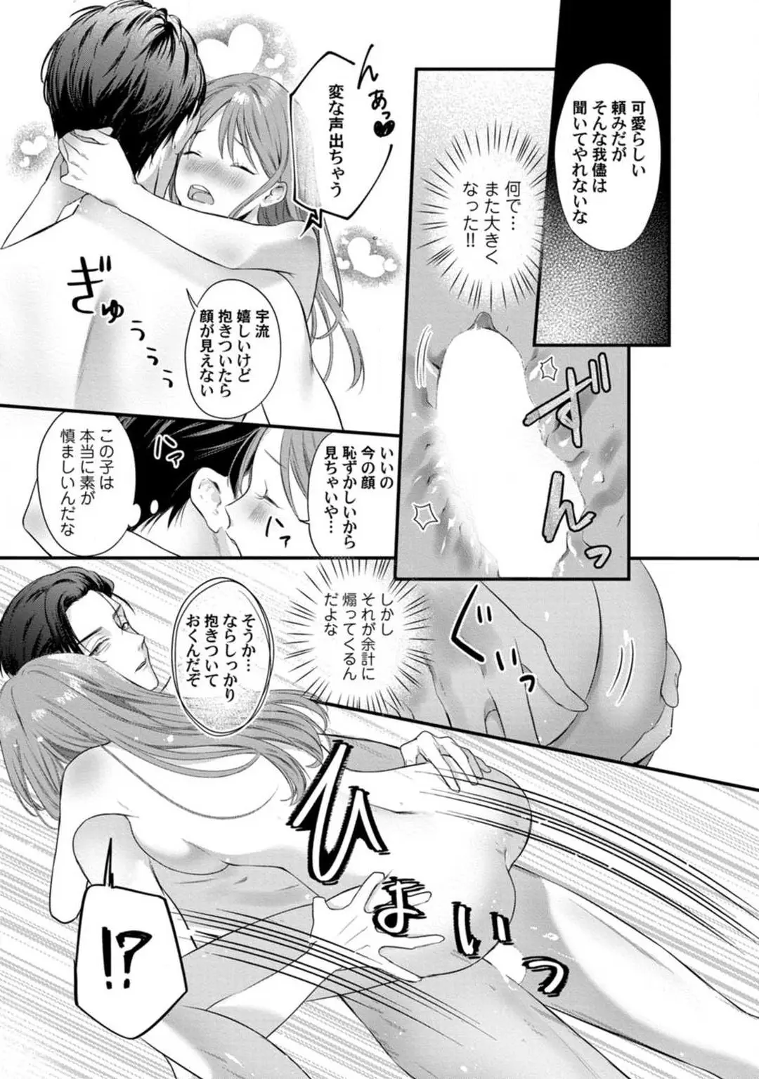 웹툰 이미지 151