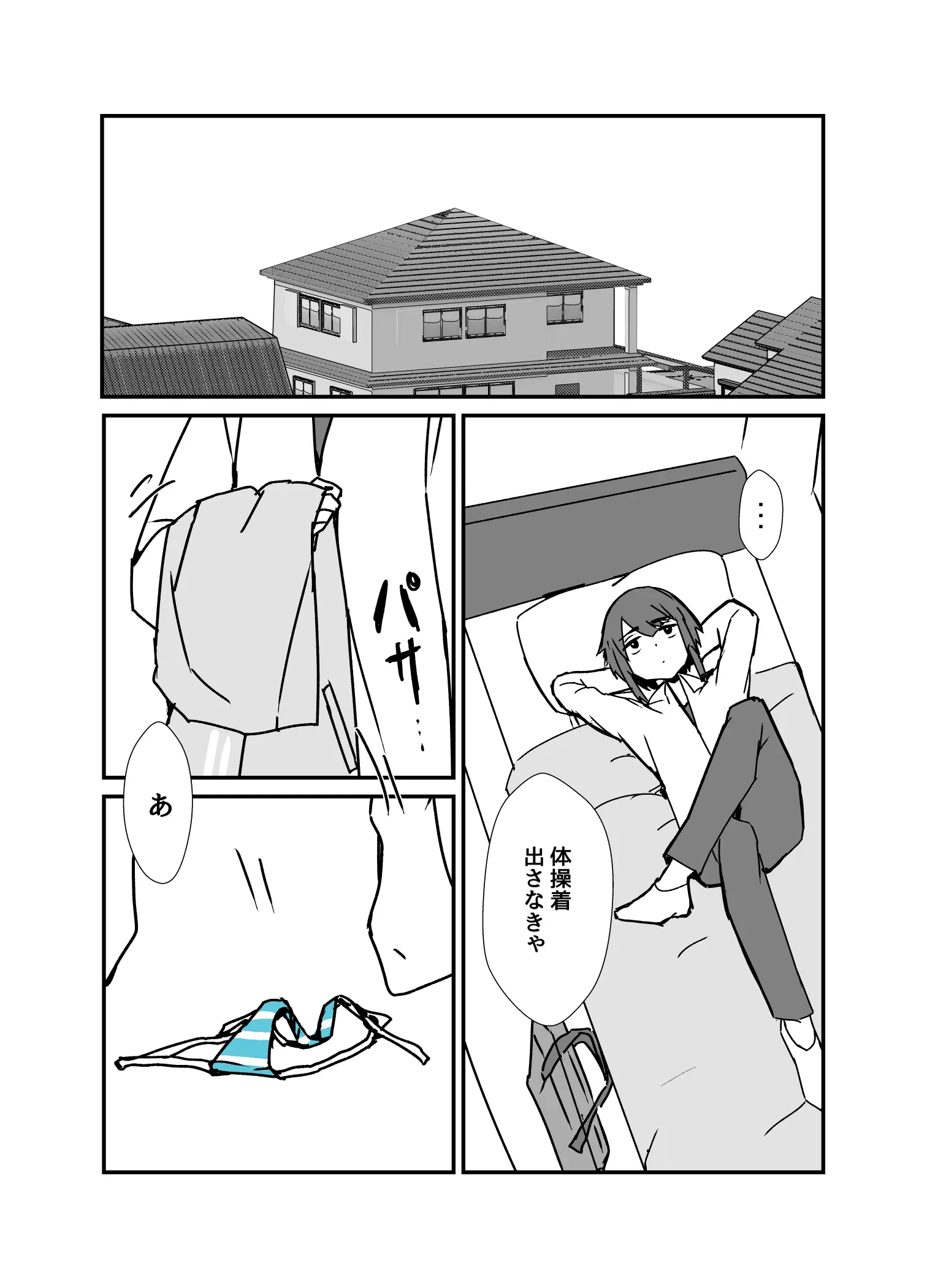 웹툰 이미지 35