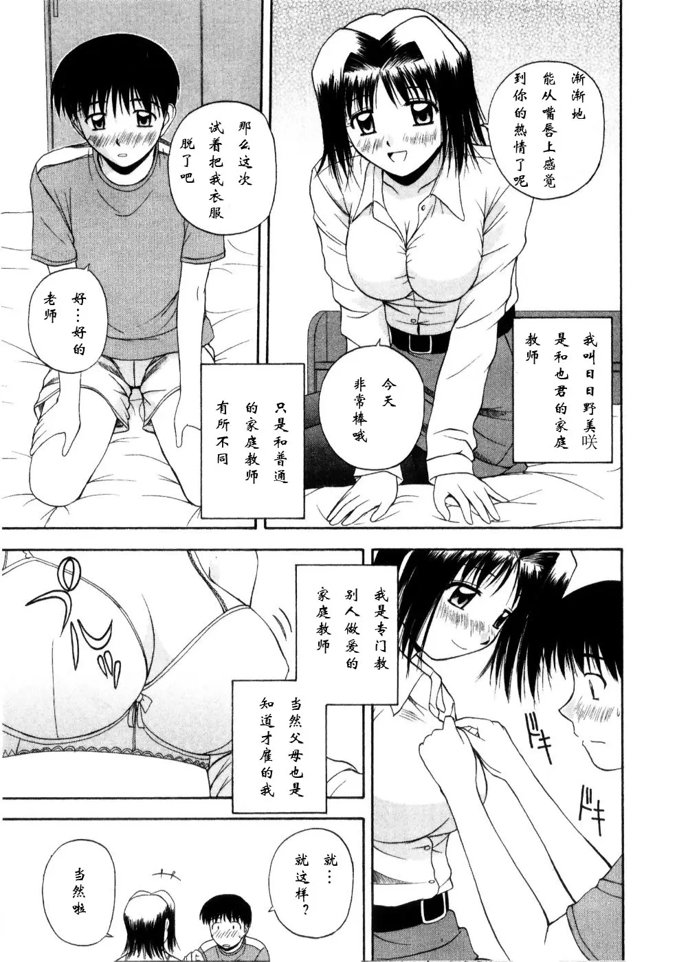 웹툰 이미지 146