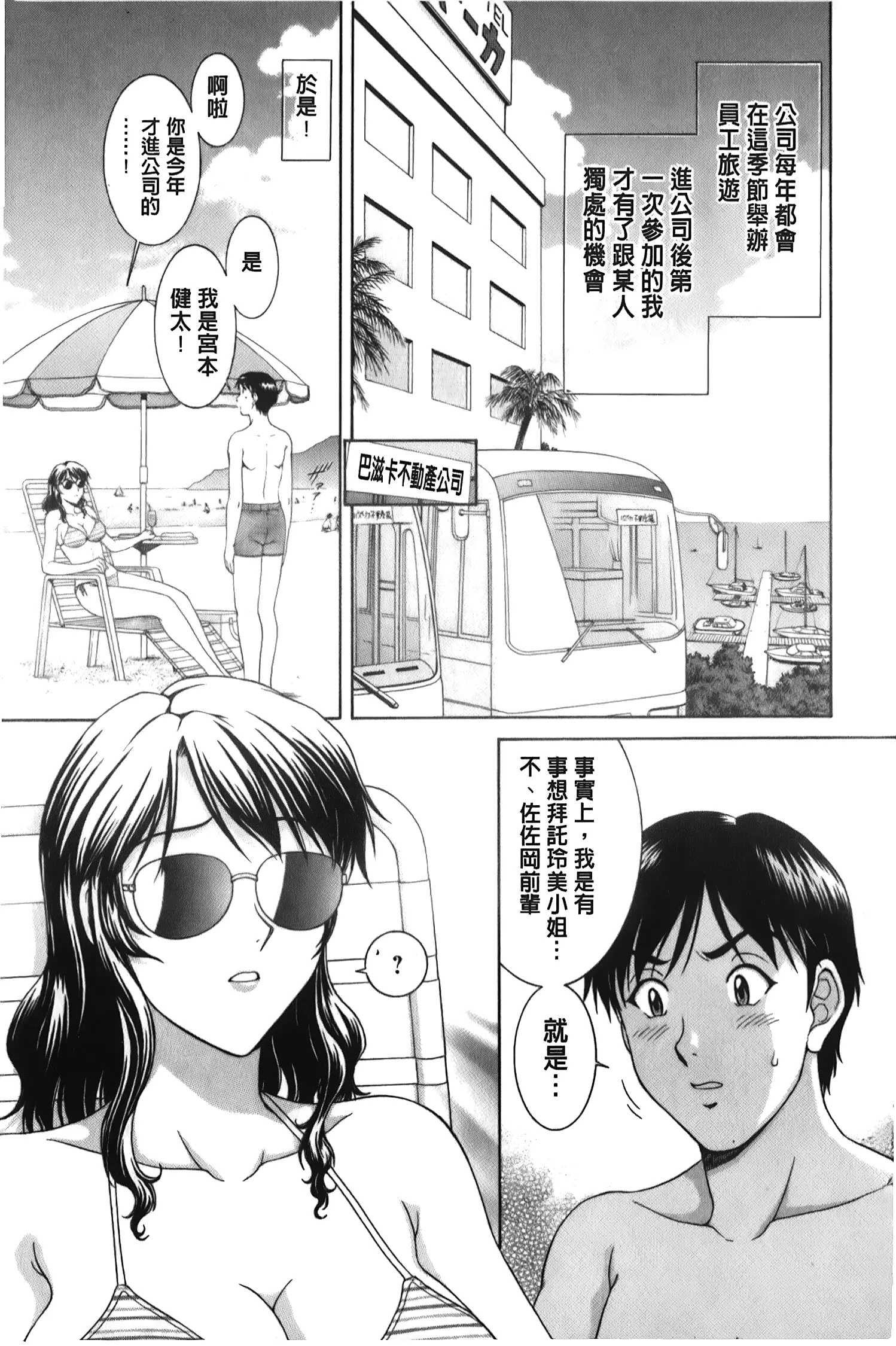 웹툰 이미지 159