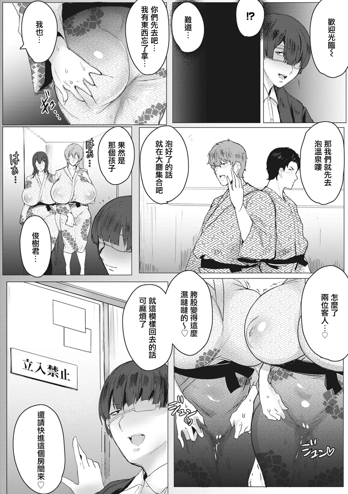 웹툰 이미지 49