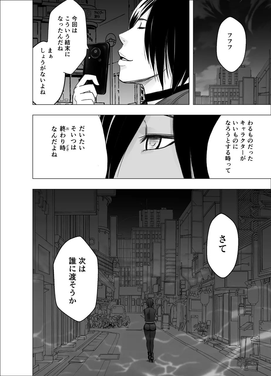 웹툰 이미지 78