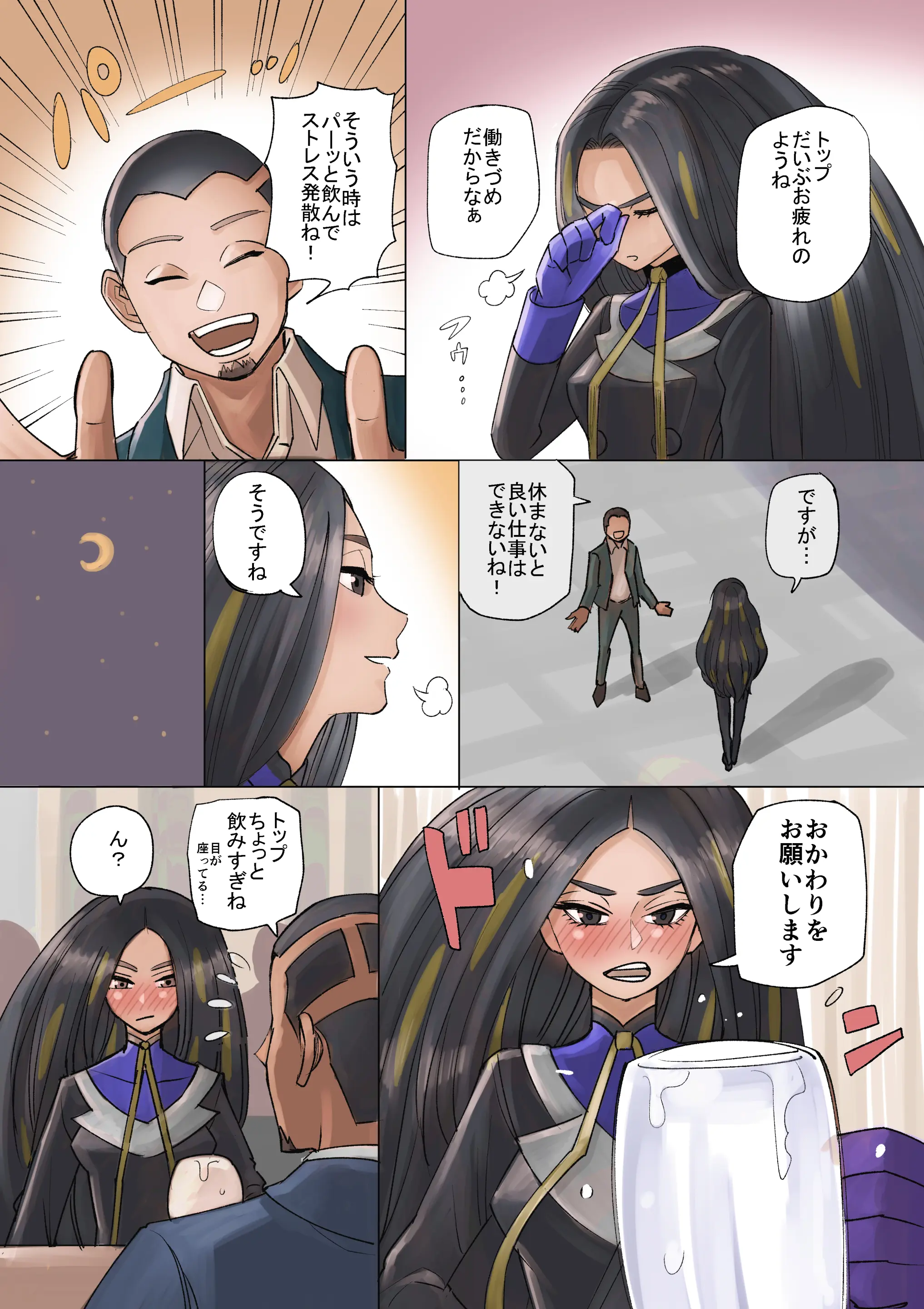 웹툰 이미지 159