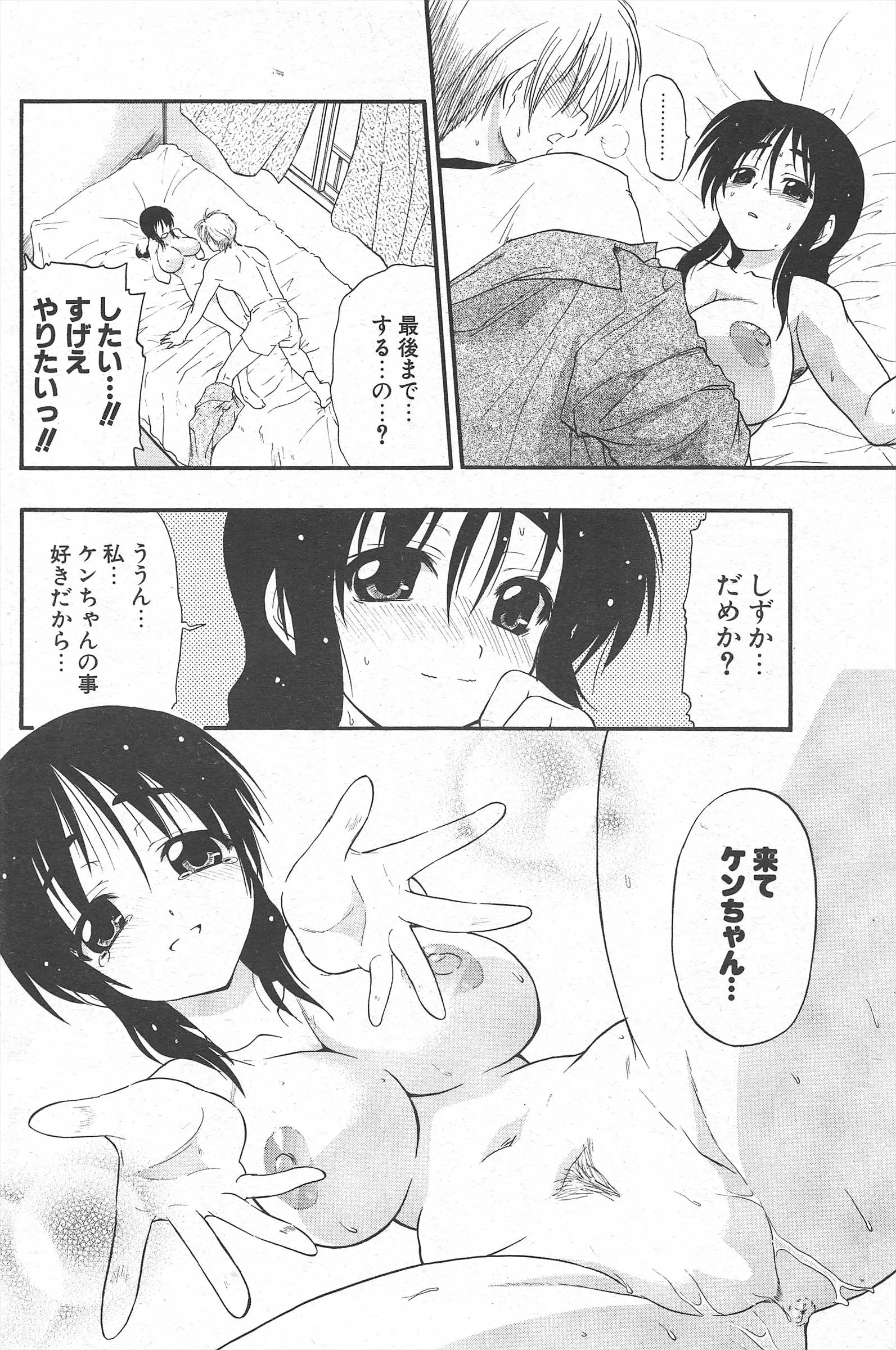 웹툰 이미지 173