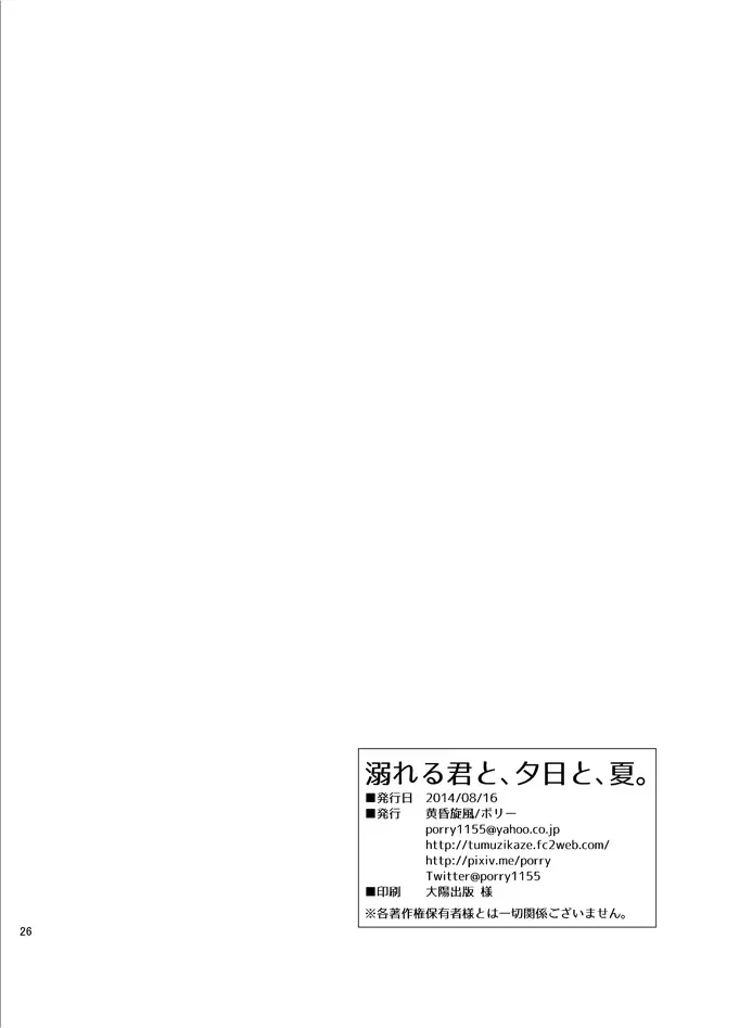 웹툰 이미지 23