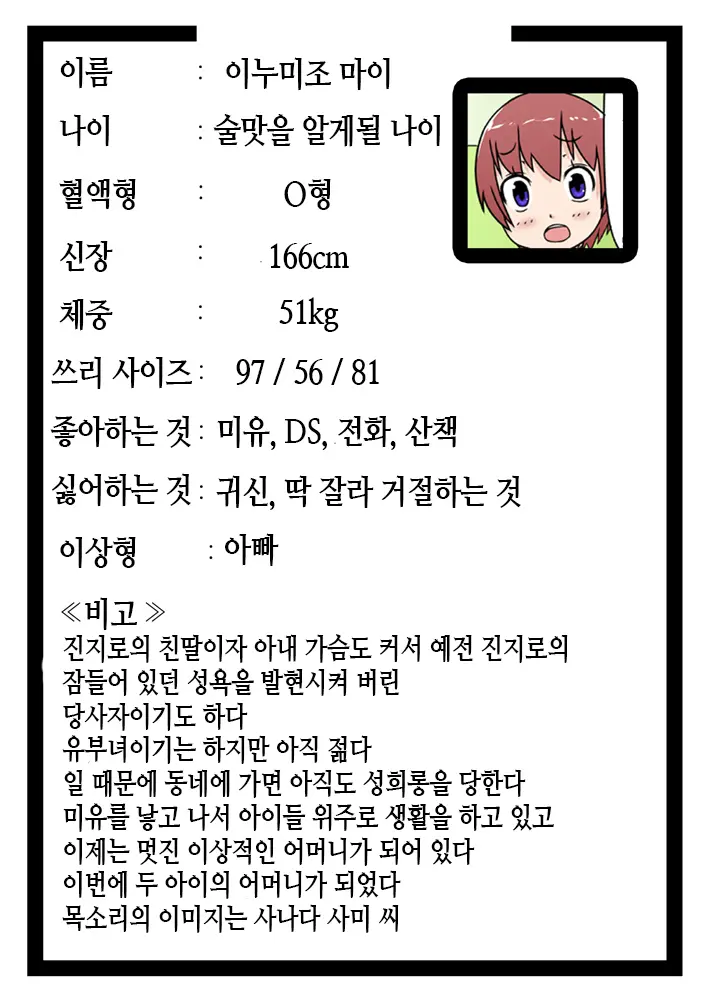 웹툰 이미지 38