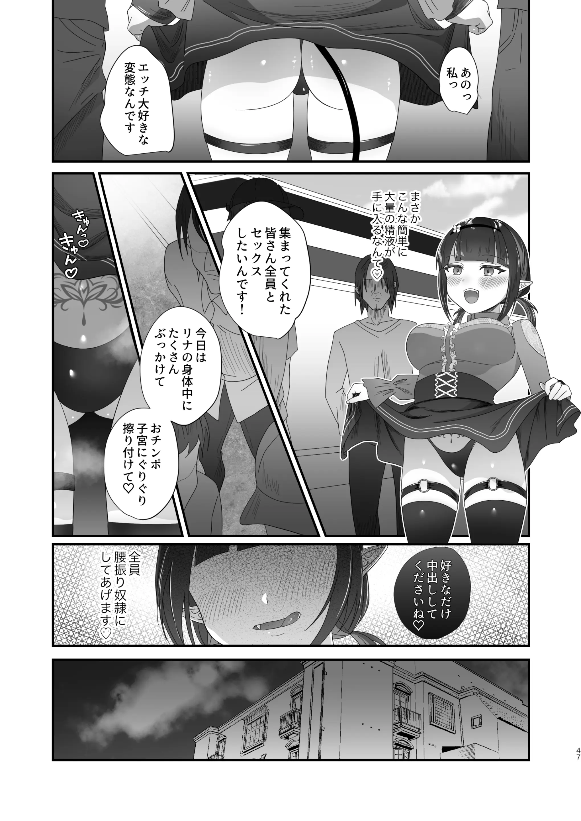 웹툰 이미지 46