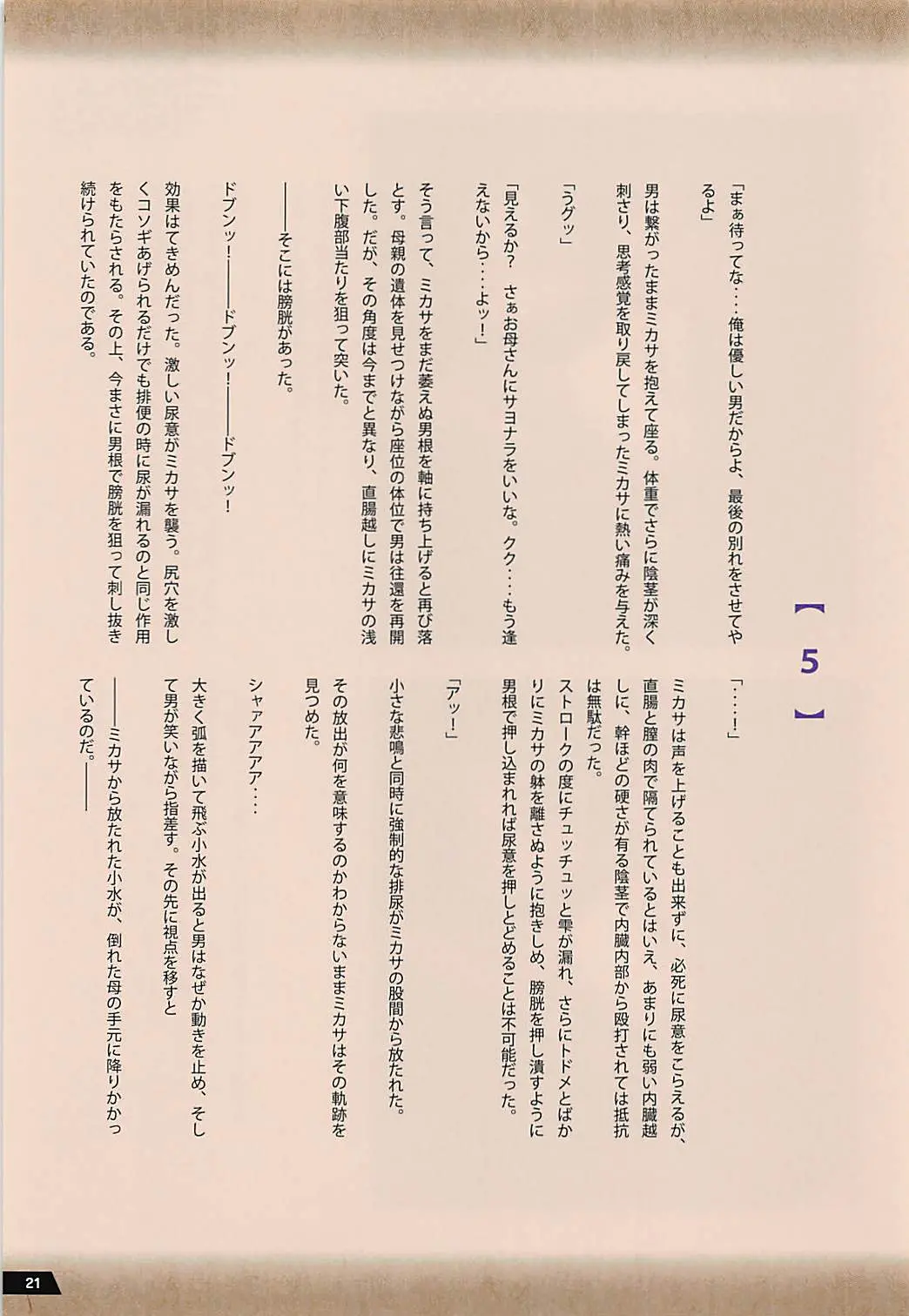 웹툰 이미지 19