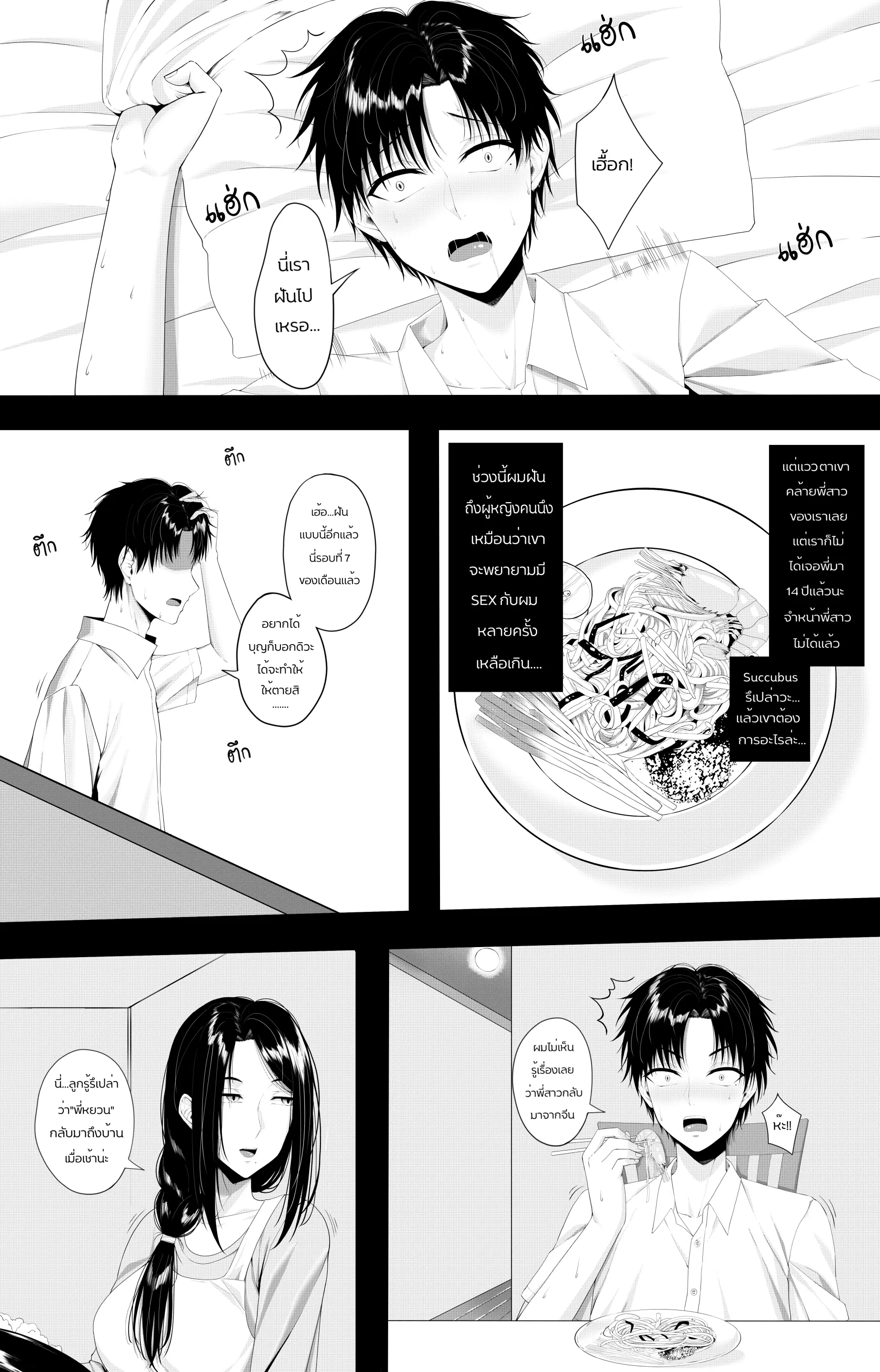 웹툰 이미지 6