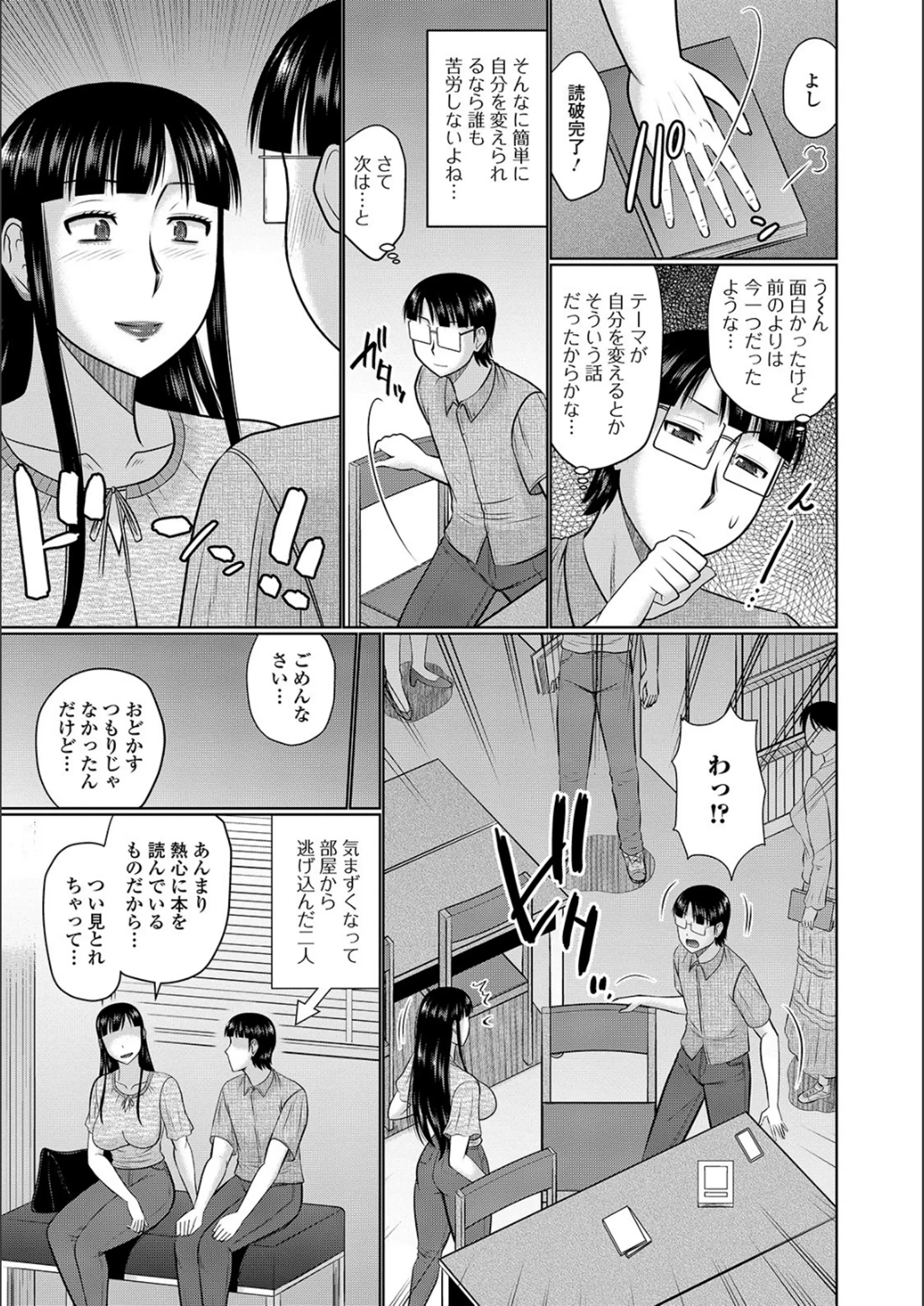 웹툰 이미지 20