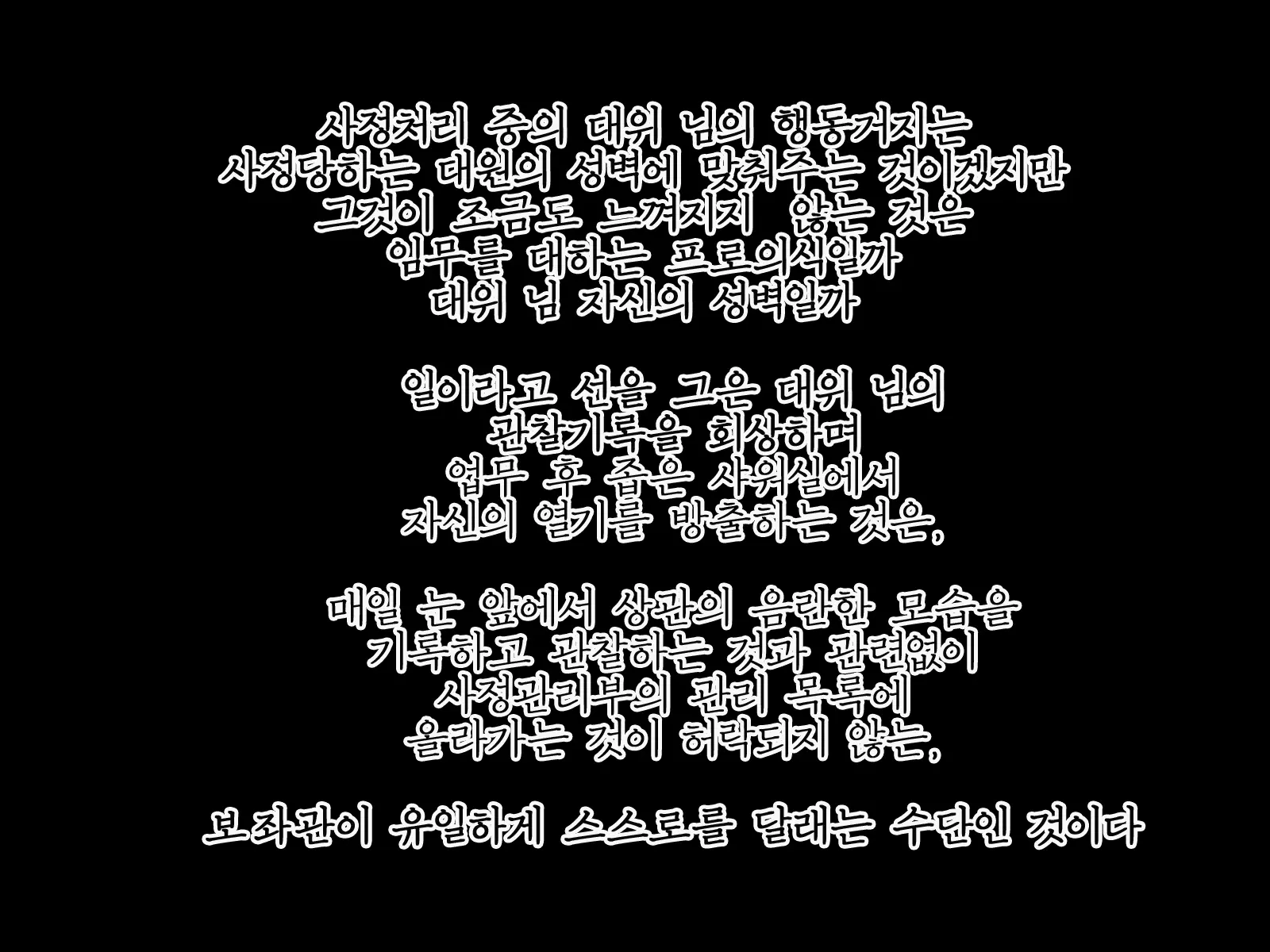 웹툰 이미지 41