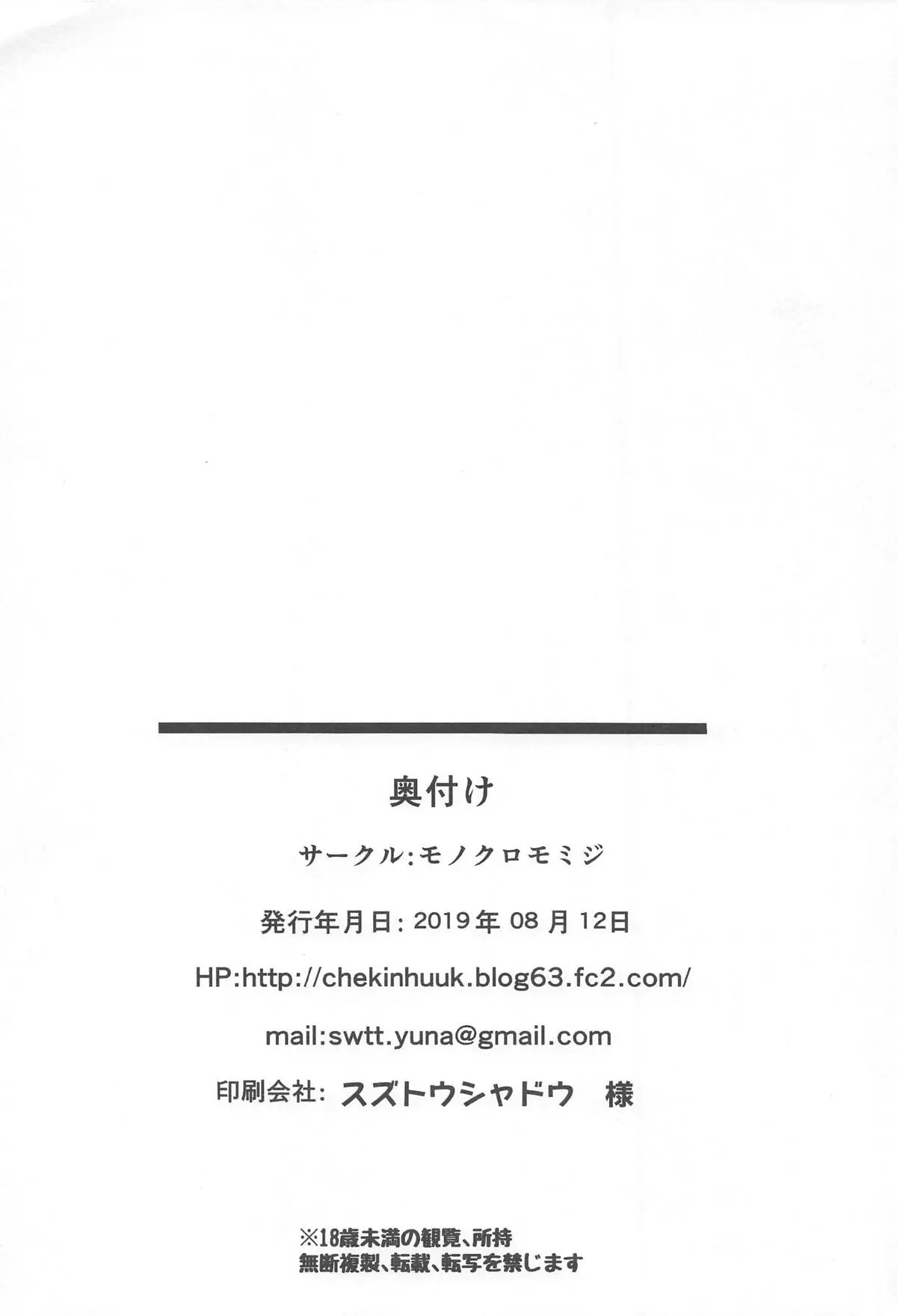 웹툰 이미지 25