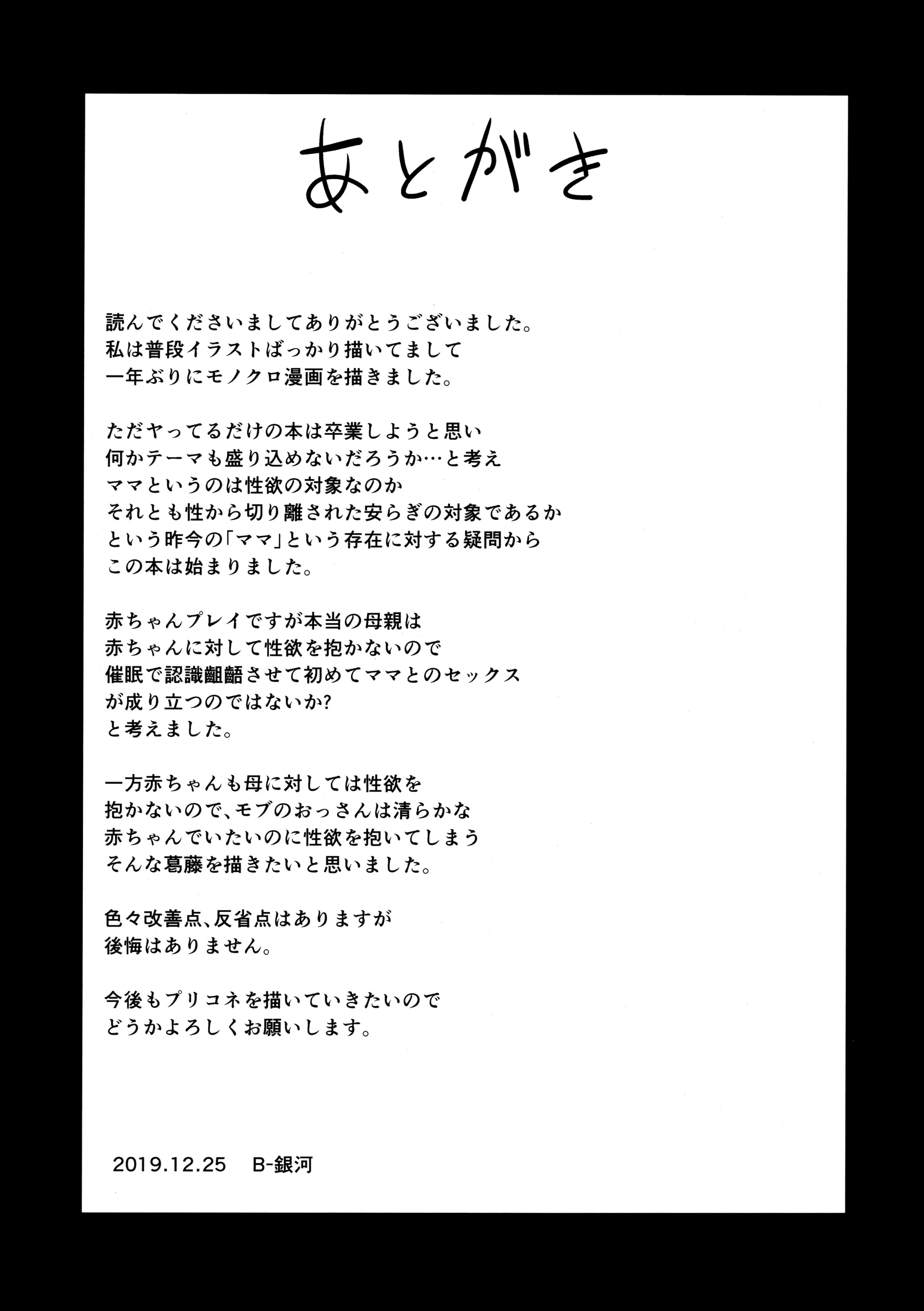 웹툰 이미지 23