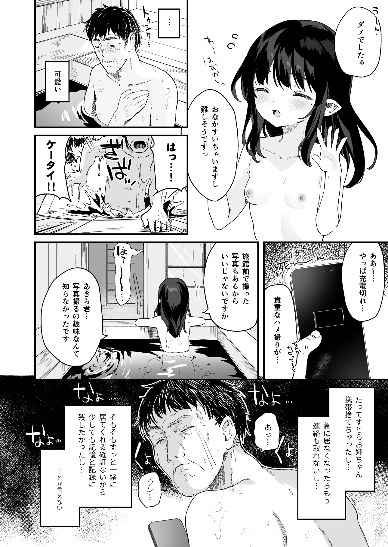 웹툰 이미지 220