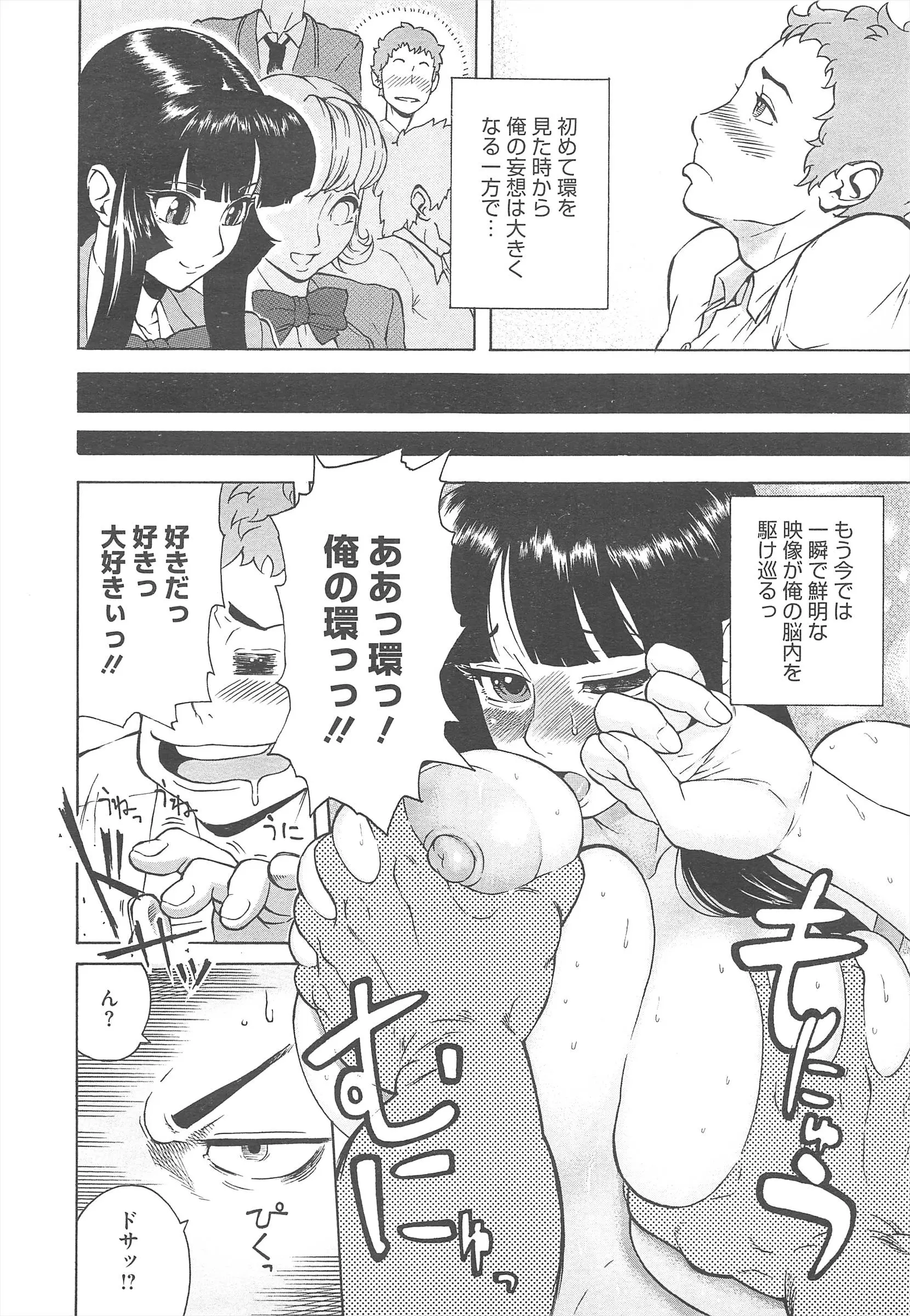 웹툰 이미지 373