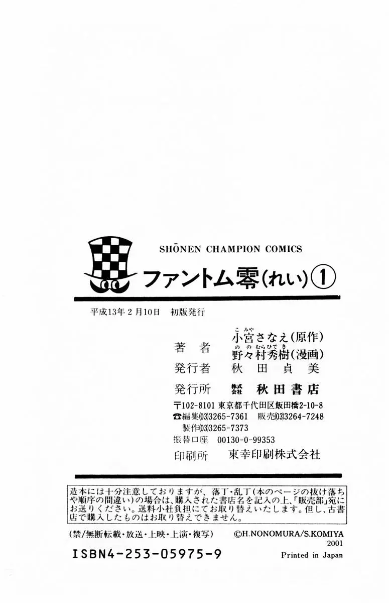 웹툰 이미지 185