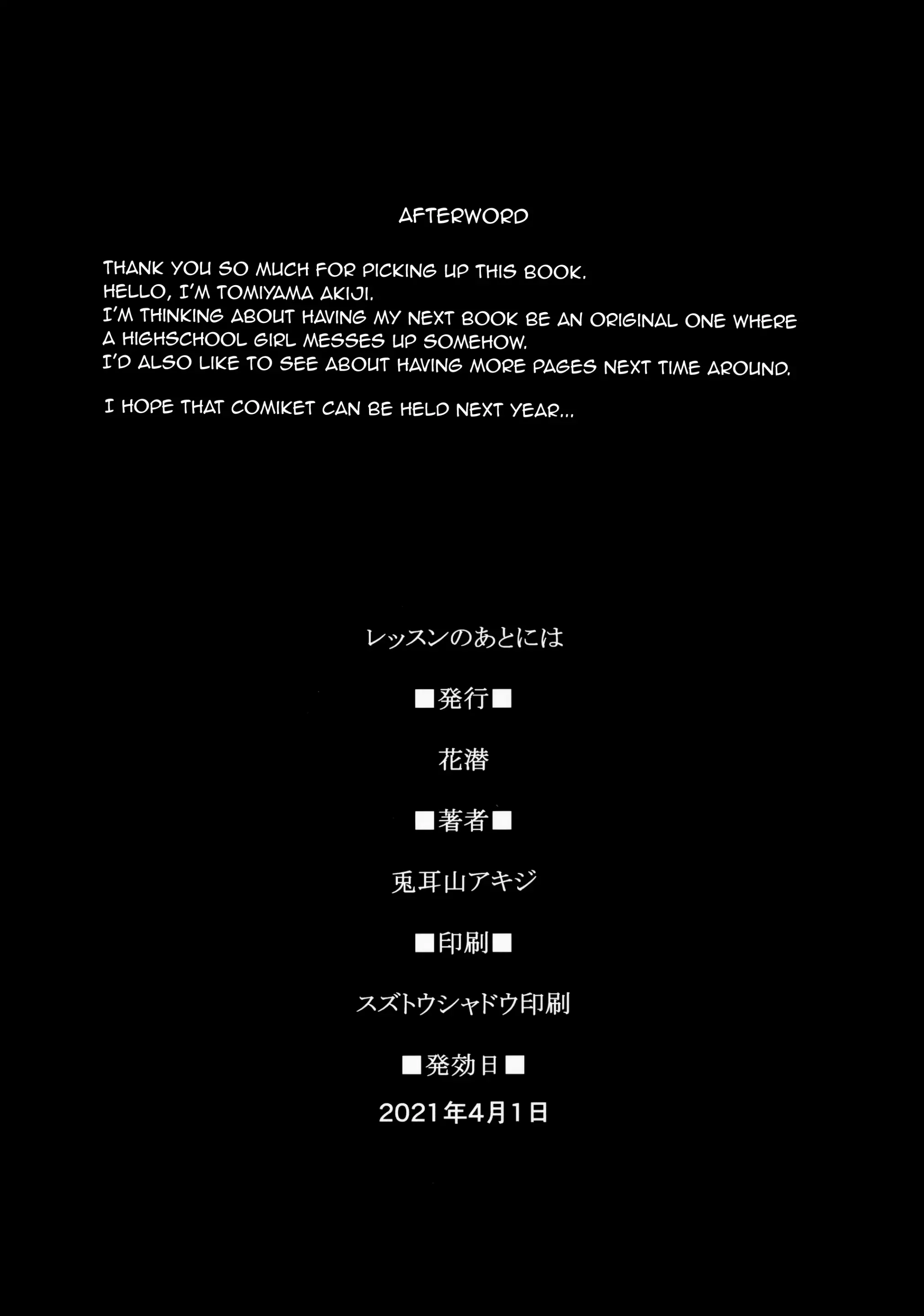 웹툰 이미지 17